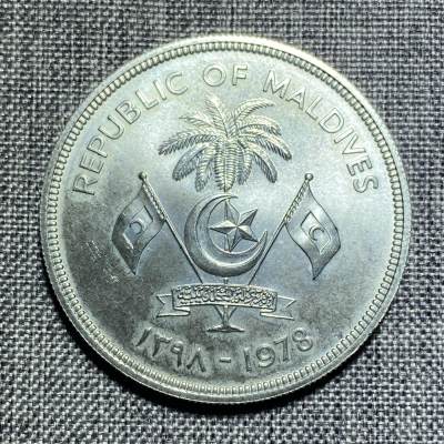 联合国粮农组织FAO纪念币专场，除一枚以外其余均为全新未流通 - 马尔代夫1978年FAO纪念银币 帆船 发行量7千枚