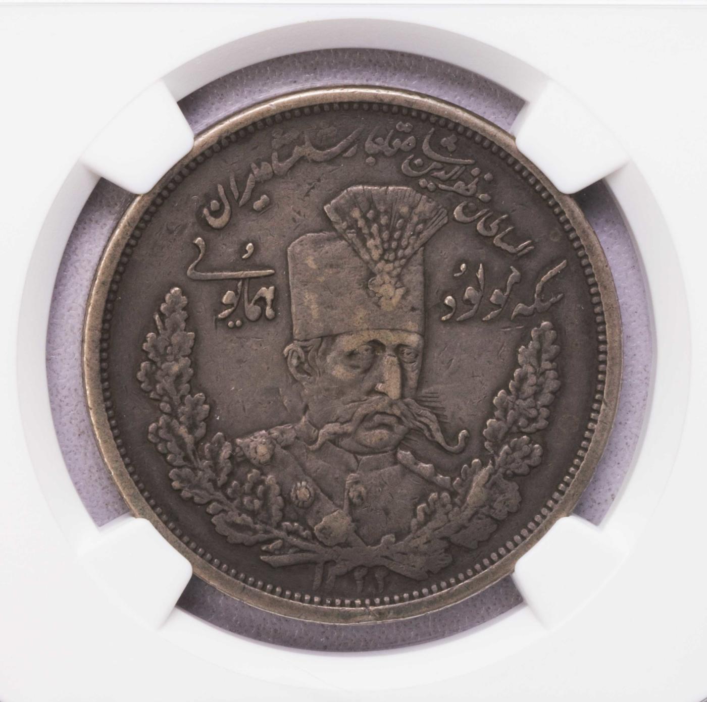 NGC-XF40 1904伊朗穆沙法丁5000第纳尔大银币老包浆味道一流