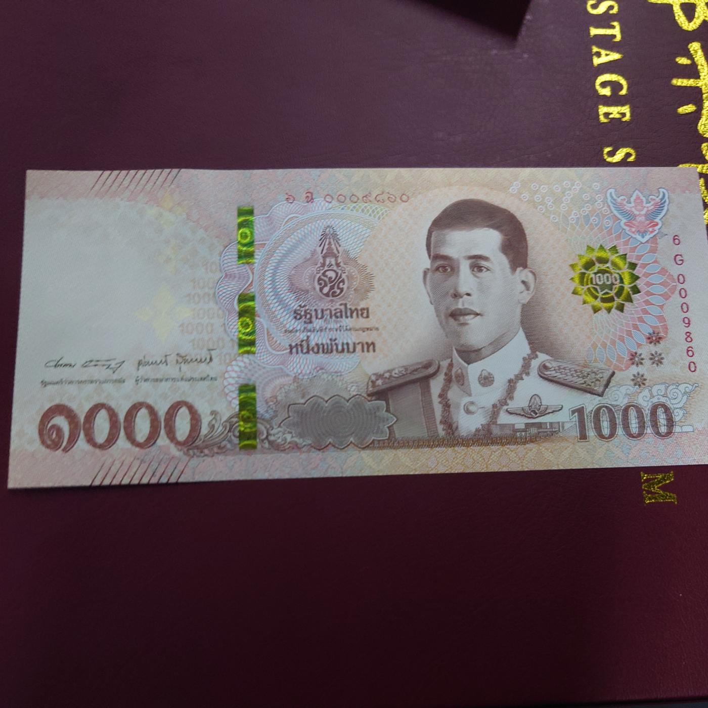 【世界钱币】精选微拍第108期暨2024年第19期  评级币裸钞混合版 2018年泰国1000铢 拉玛十世 全新绝品无47千位号+倒置号 0009860