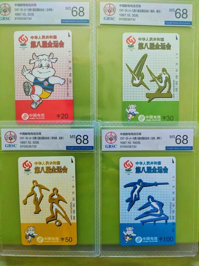 《奇珍异宝，周末来寻》 公博68分八运会全套