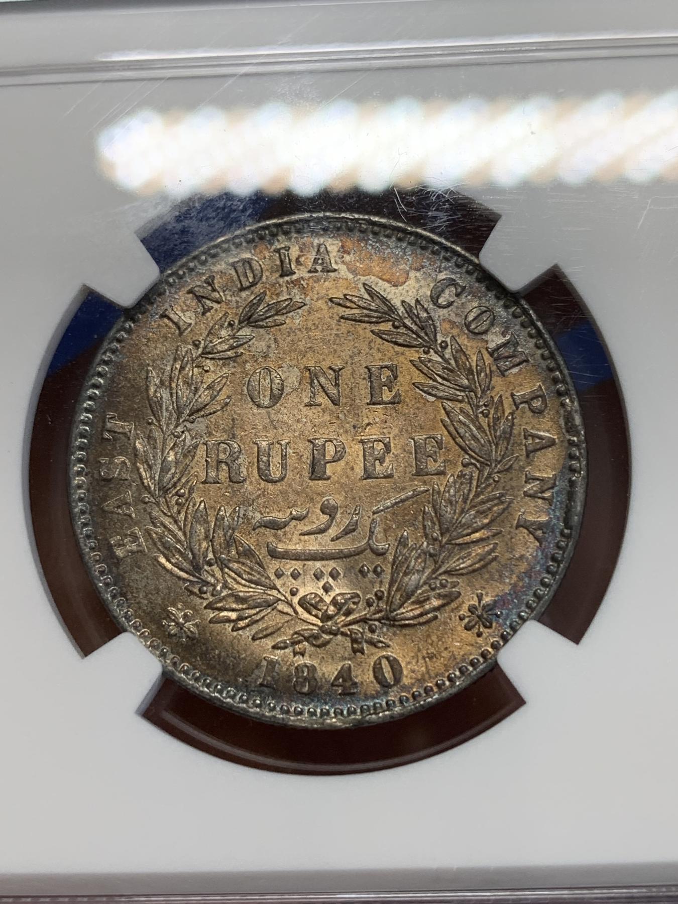 《竞宝斋》第272场- 周日，周一，周二  3场连拍 （全场包邮） NGC MS61 印度1840小维卢比 深彩包浆 实物瞩目