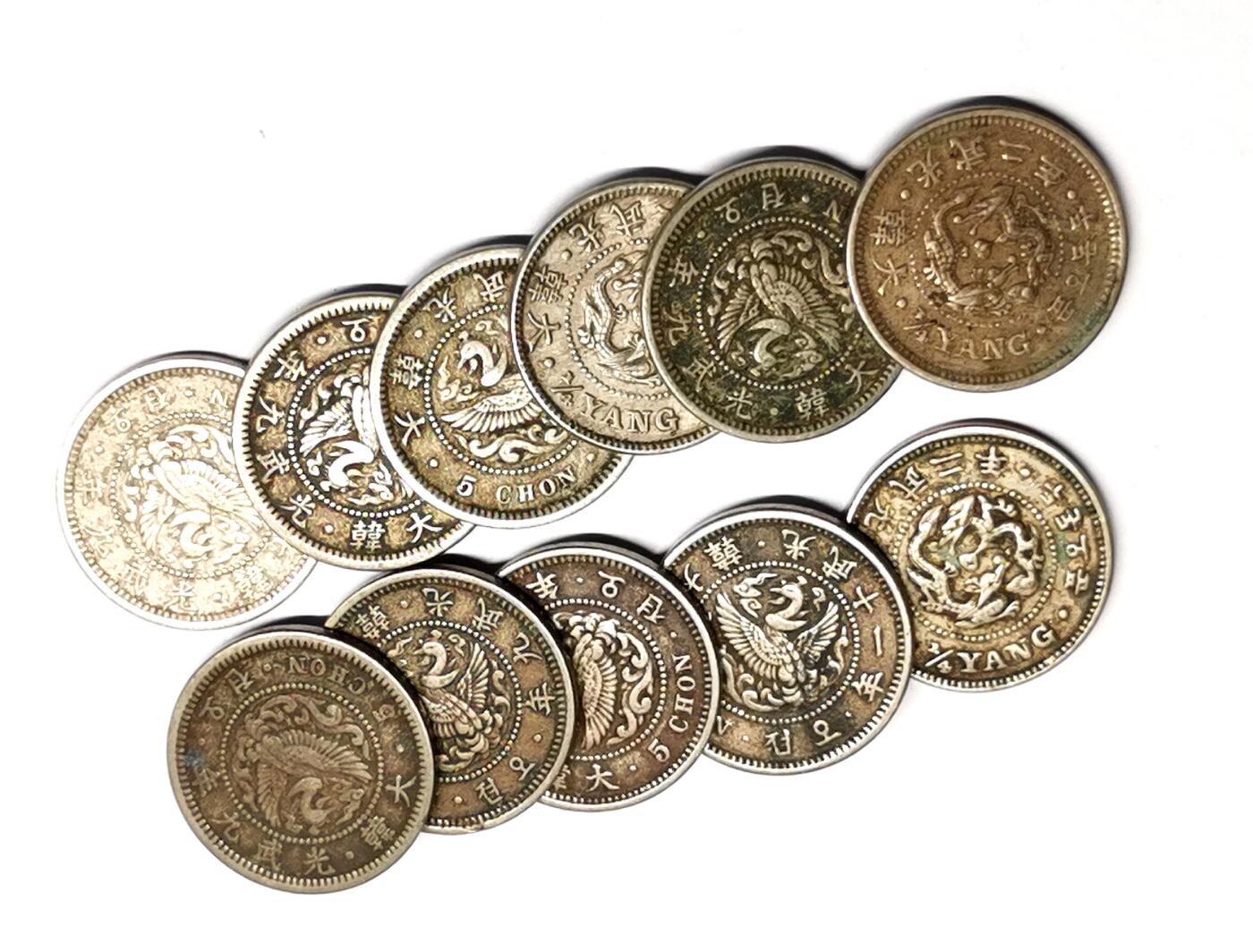 凡希社世界钱币微拍第二百七十期 朝鲜五钱&1/4Yang辅币一组十一枚