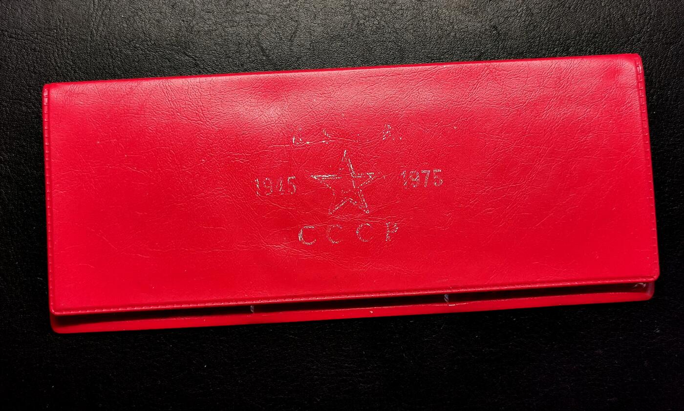 凡希社世界钱币微拍第二百七十期 苏联纪念卢布三枚套附原厂包装！