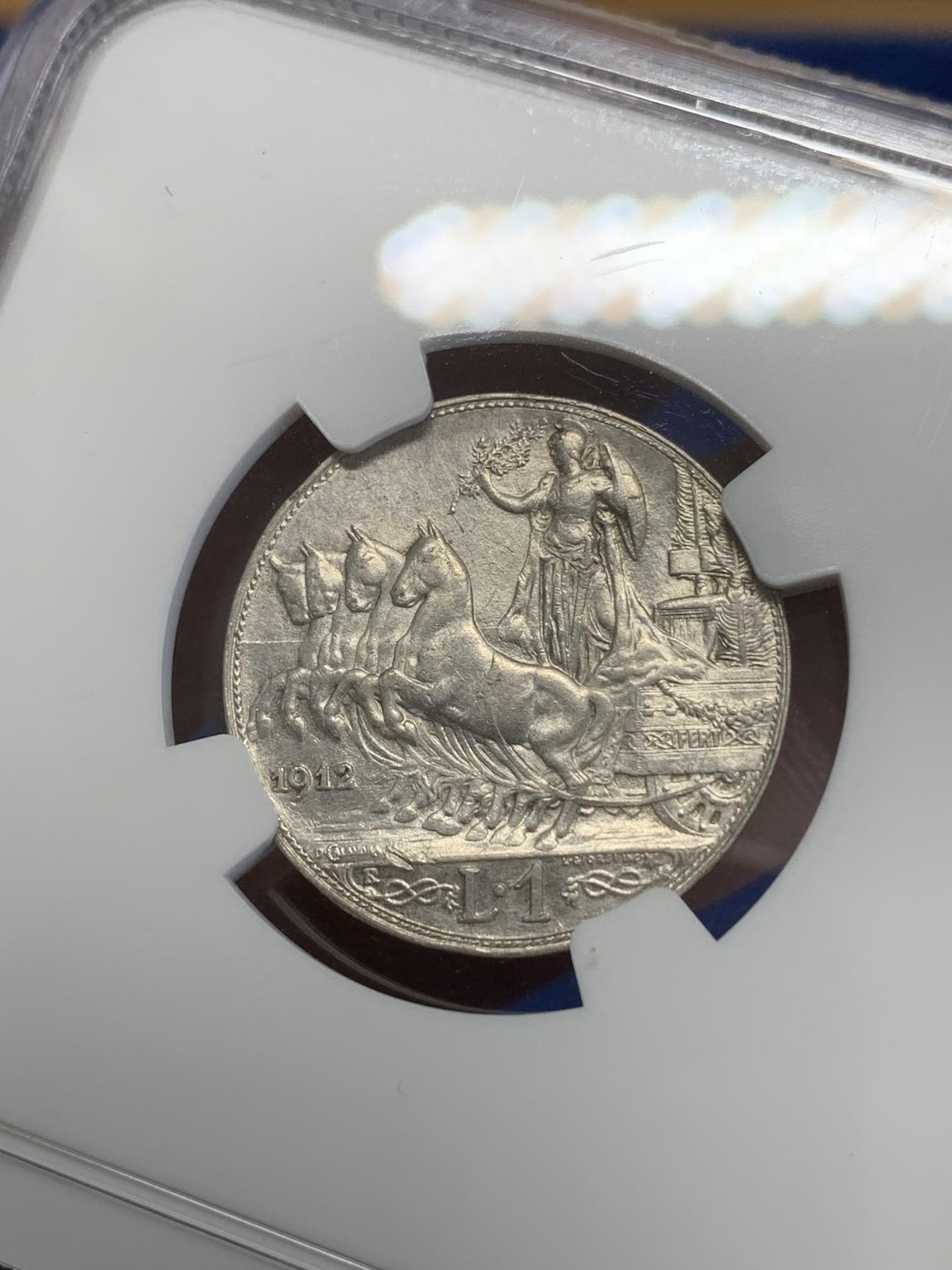 《竞宝斋》第272场- 周日，周一，周二  3场连拍 （全场包邮） NGC AUD 意大利1912年女神马车1里拉银币 圈版少见