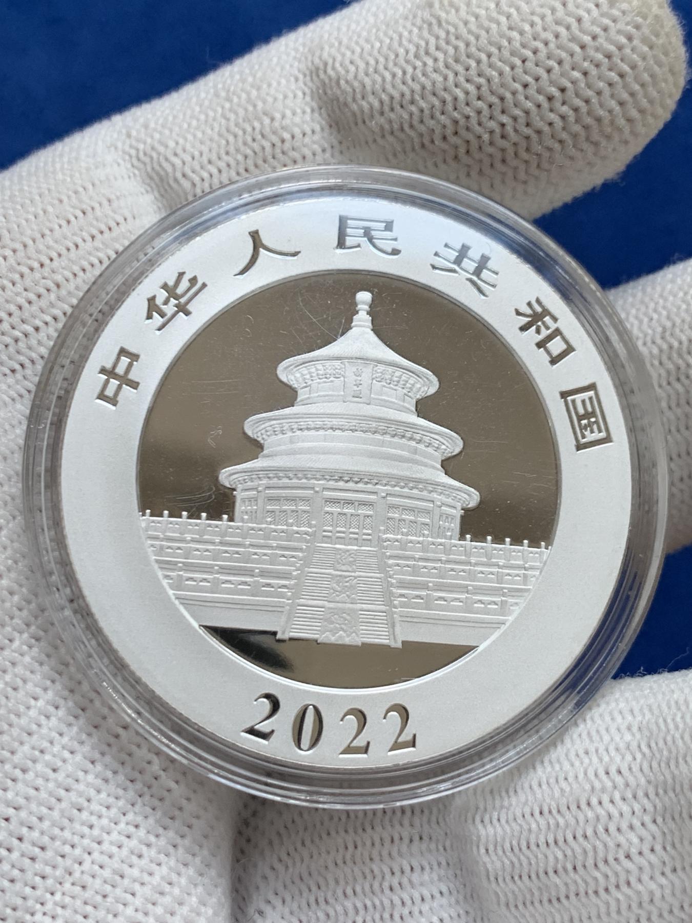 《竞宝斋》第272场- 周日，周一，周二  3场连拍 （全场包邮） 两枚一组 2018年+2022年熊猫银币