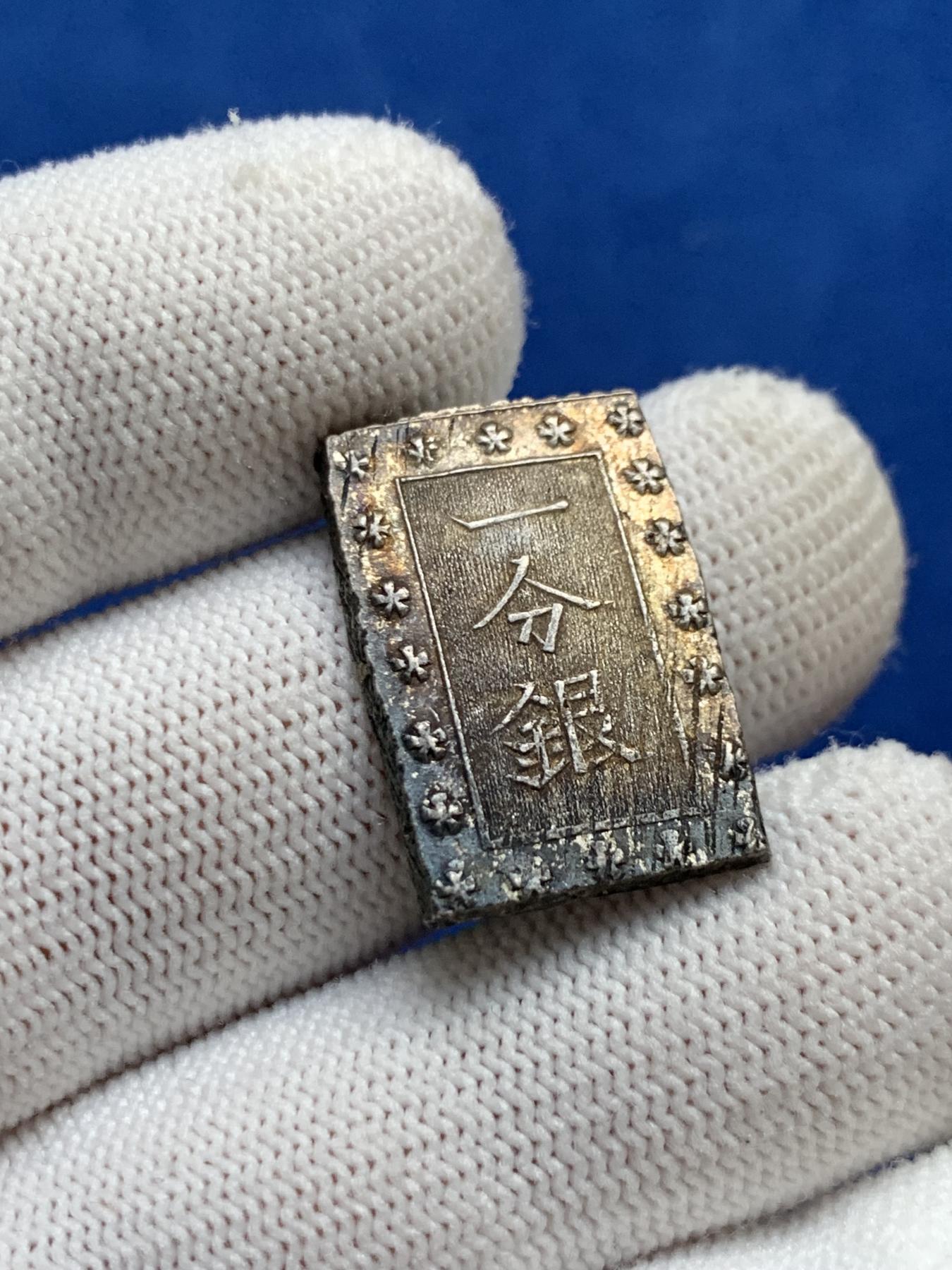 《竞宝斋》第272场- 周日，周一，周二  3场连拍 （全场包邮） 1859-68年 日本安政一分银 双面重五彩