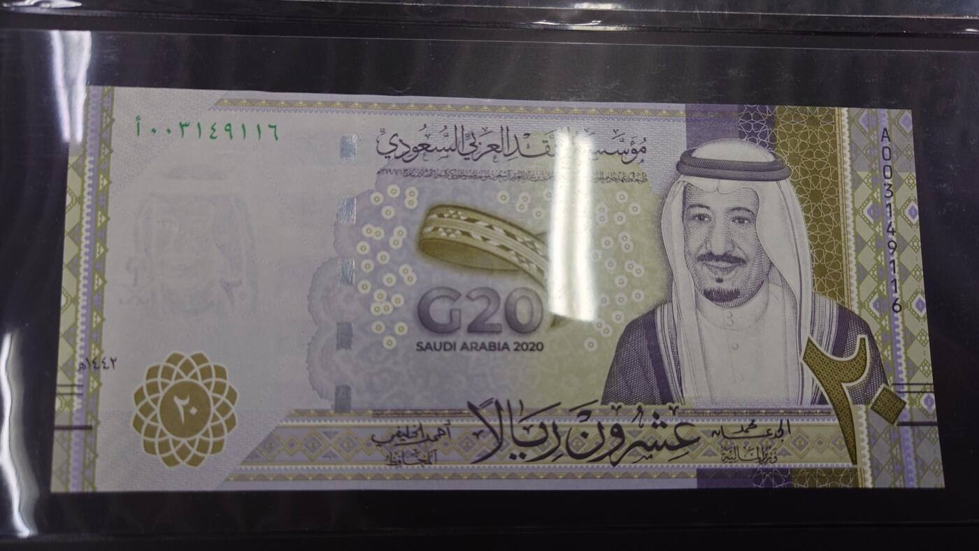 【世界钱币】精选微拍第108期暨2024年第19期  评级币裸钞混合版 2020年沙特20里亚尔 纪念钞全新绝品