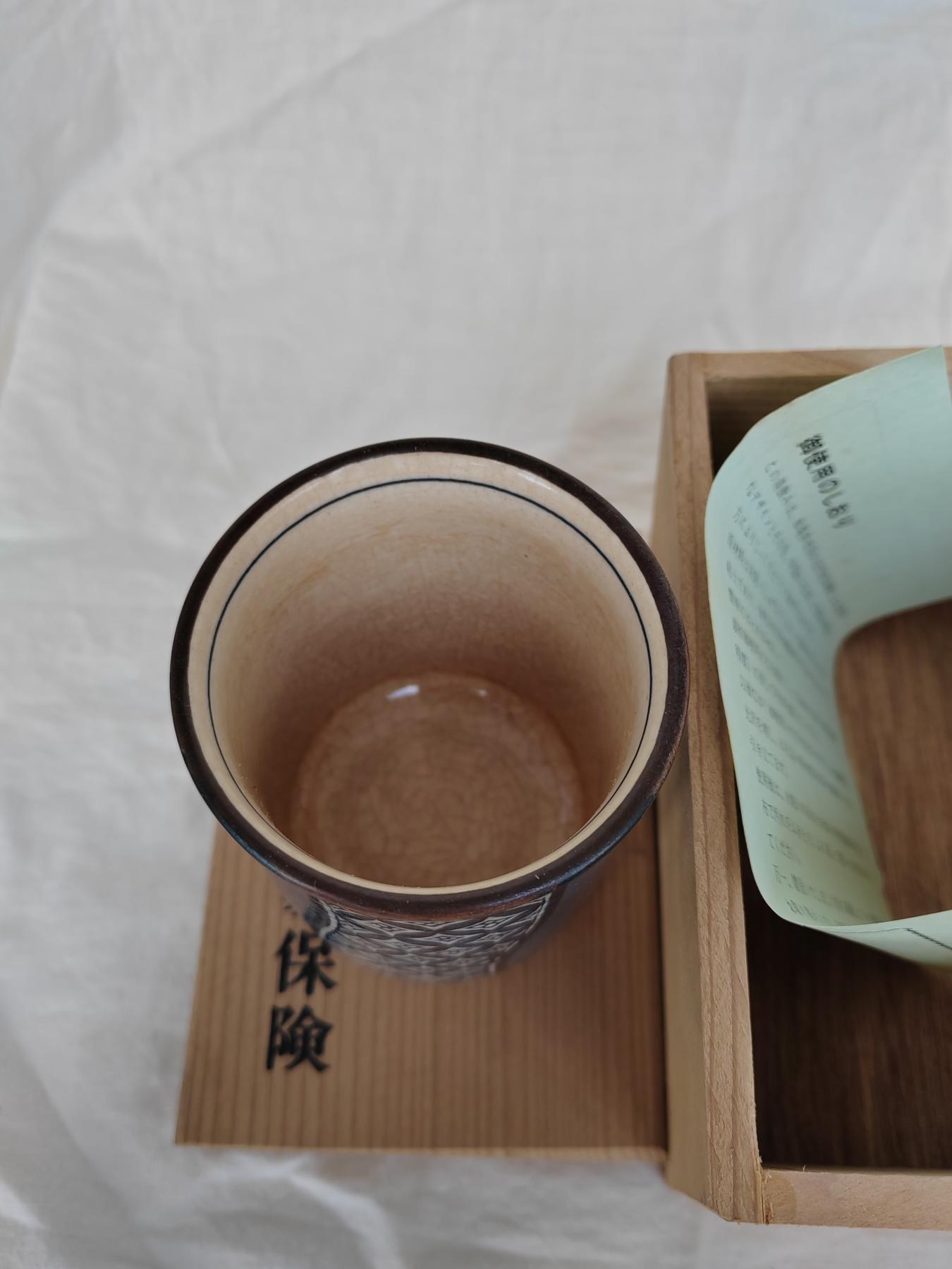 欧美回流精选 日本回流原盒有陶历主人杯一只