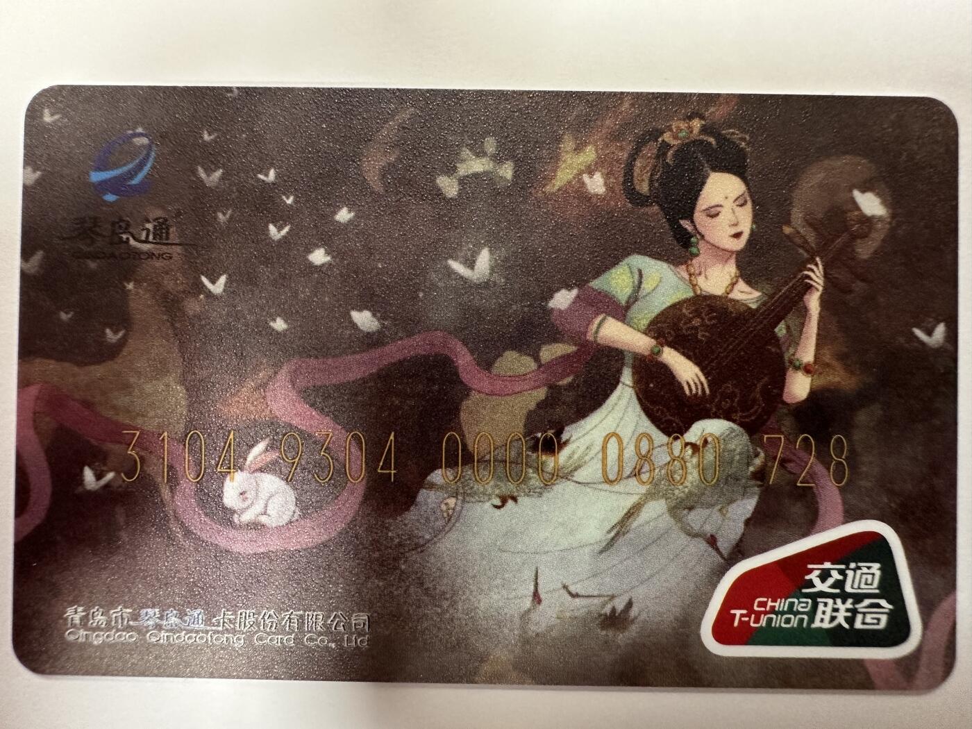 捡漏场（第十一场） 🐰年 好号