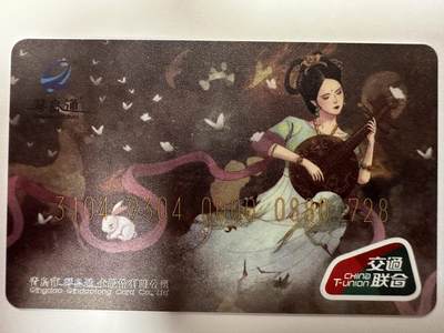 捡漏场（第十一场） - 🐰年 好号