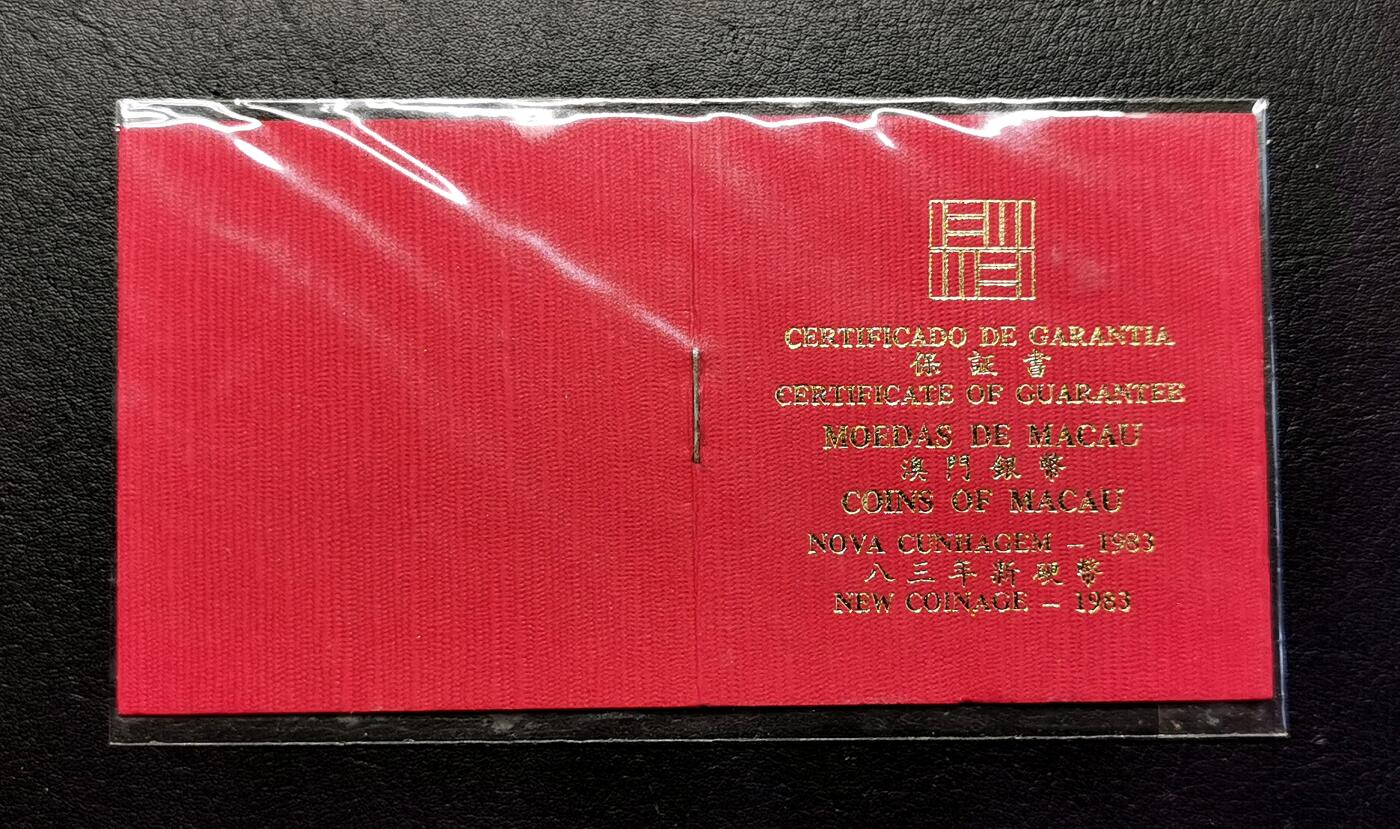 凡希社世界钱币微拍第二百七十期 1983中国澳门全银精铸PROOF SET五枚，附证书，币面氧化指纹印。