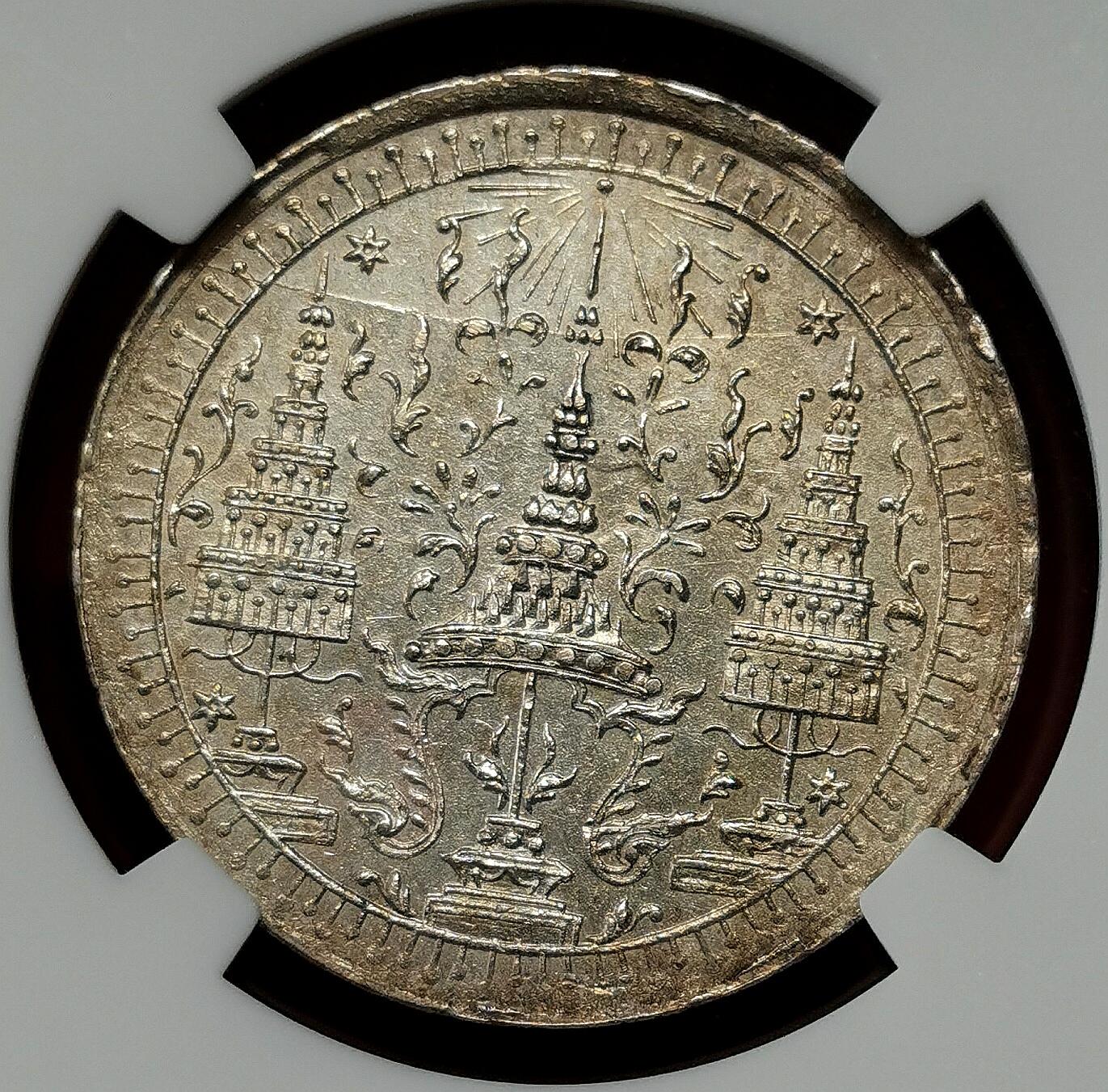 凡希社世界钱币微拍第二百七十期 荐！1860泰国大象1/2铢银币NGC-MS62，淡金彩薄包浆，稀少面值，这品有相当难度了！