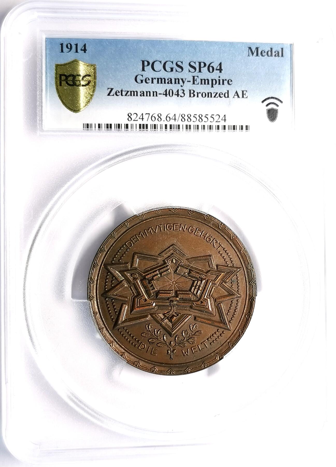 凡希社世界钱币微拍第二百七十期 1914巴伐利亚王储鲁普雷希特征服里尔纪念大铜章PCGS-SP64