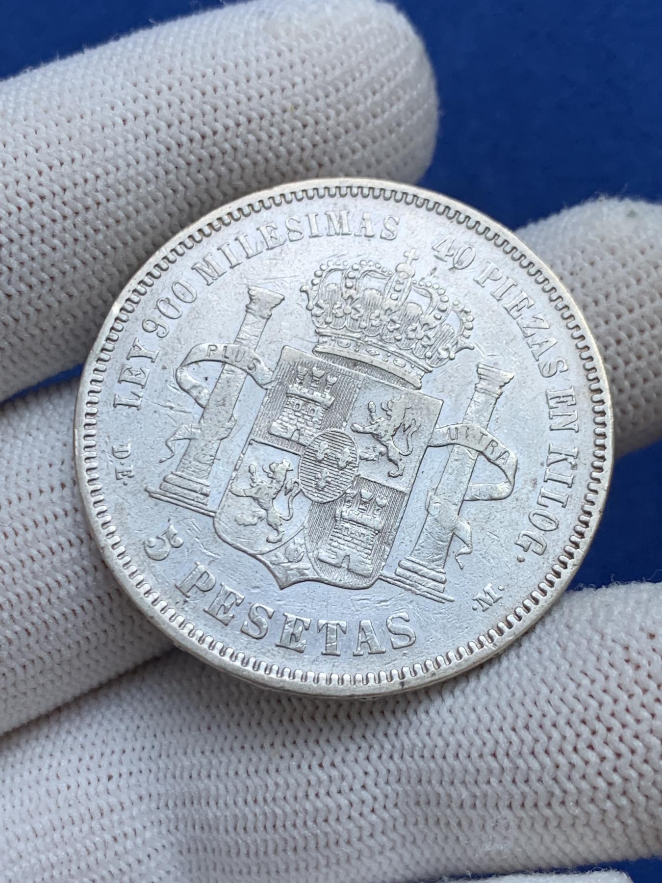 《竞宝斋》第272场- 周日，周一，周二  3场连拍 （全场包邮） 西班牙1875阿方索双柱青年版5比塞塔银币（细节好双面深打）