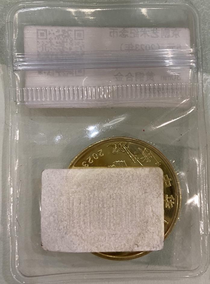 【炜奕收藏】古币纪念币专场，0佣金，全场0+1 京剧纪念币，国鉴简评