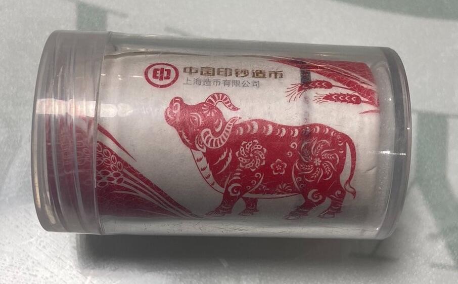 【炜奕收藏】古币纪念币专场，0佣金，全场0+1 牛年纪念币整卷20枚，原卷未拆封