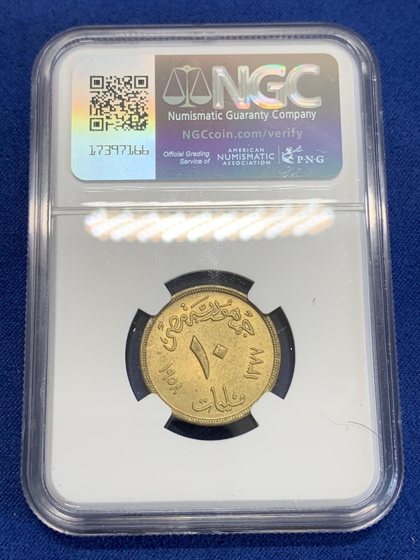 《竞宝斋》第272场- 周日，周一，周二  3场连拍 （全场包邮） NGC MS64 埃及1958年狮身人面像10米尔铜币