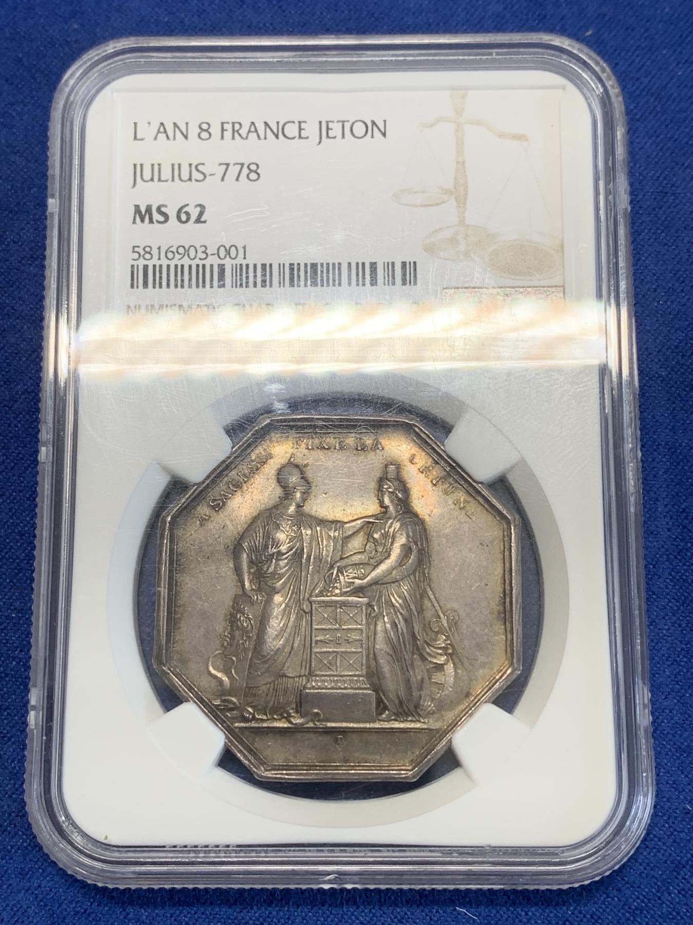 《竞宝斋》第272场- 周日，周一，周二  3场连拍 （全场包邮） NGC MS62 1799年法兰西银行成立银质八角代币 法兰西银行，正面铭文“智慧决定财富”，拿皇的国库，雅典娜手持海妖盾牌和手持丰饶角的财富女神，非后铸版本，此版N评级的八角MS仅8枚，季军分，稀缺版别！