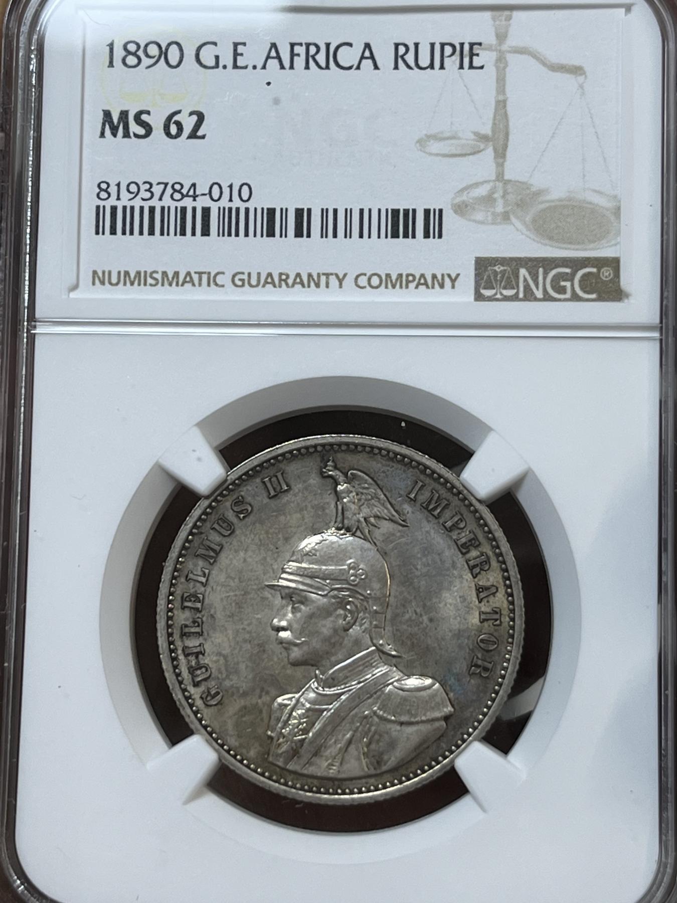 NGC-MS62 1890德属东非1卢比银币五彩包浆低评