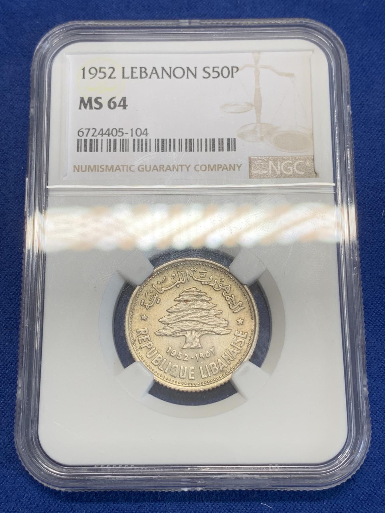 《竞宝斋》第272场- 周日，周一，周二  3场连拍 （全场包邮） NGC MS64 黎巴嫩1952年50皮阿斯特银币