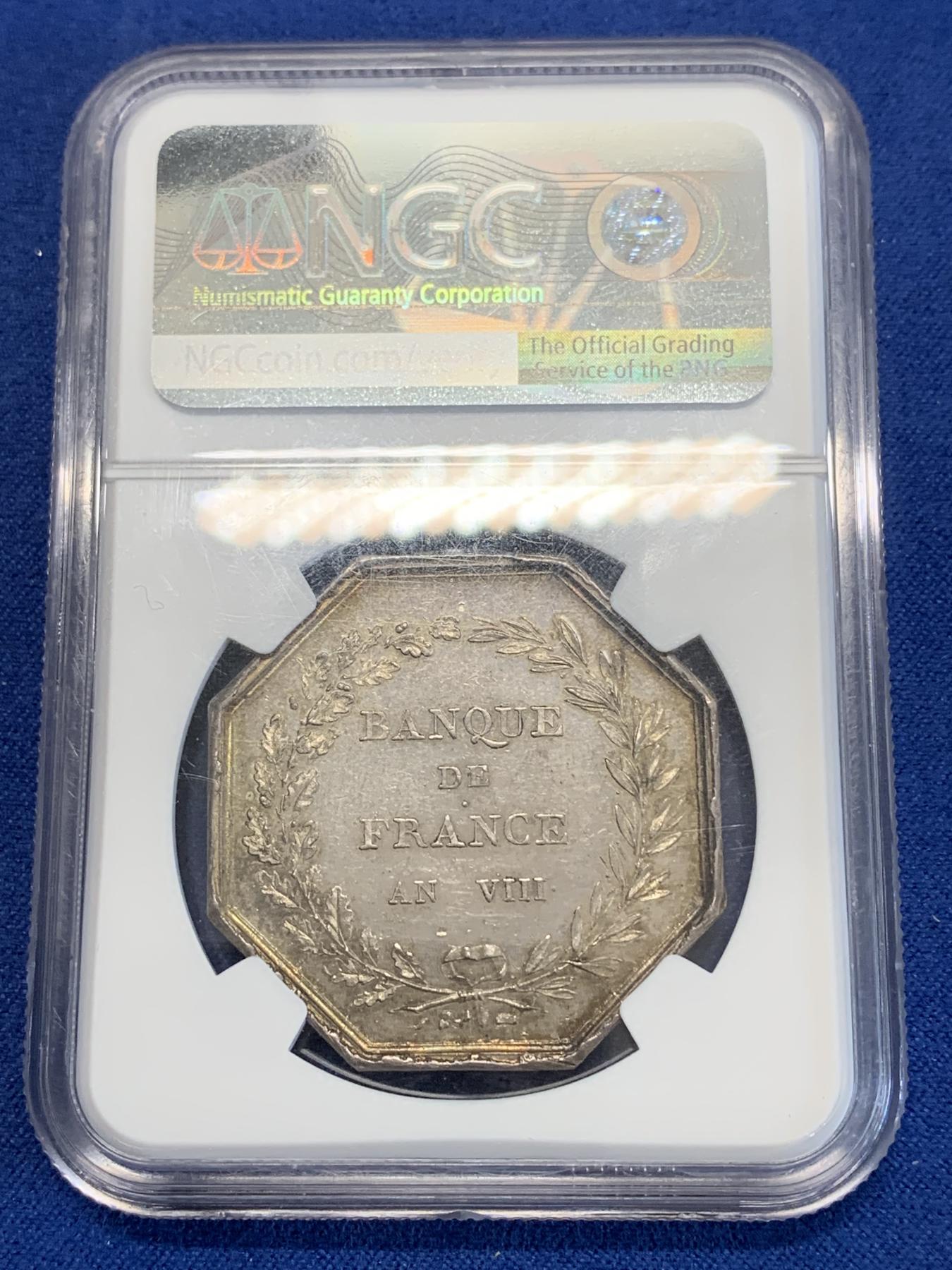 《竞宝斋》第272场- 周日，周一，周二  3场连拍 （全场包邮） NGC MS62 1799年法兰西银行成立银质八角代币 法兰西银行，正面铭文“智慧决定财富”，拿皇的国库，雅典娜手持海妖盾牌和手持丰饶角的财富女神，非后铸版本，此版N评级的八角MS仅8枚，季军分，稀缺版别！