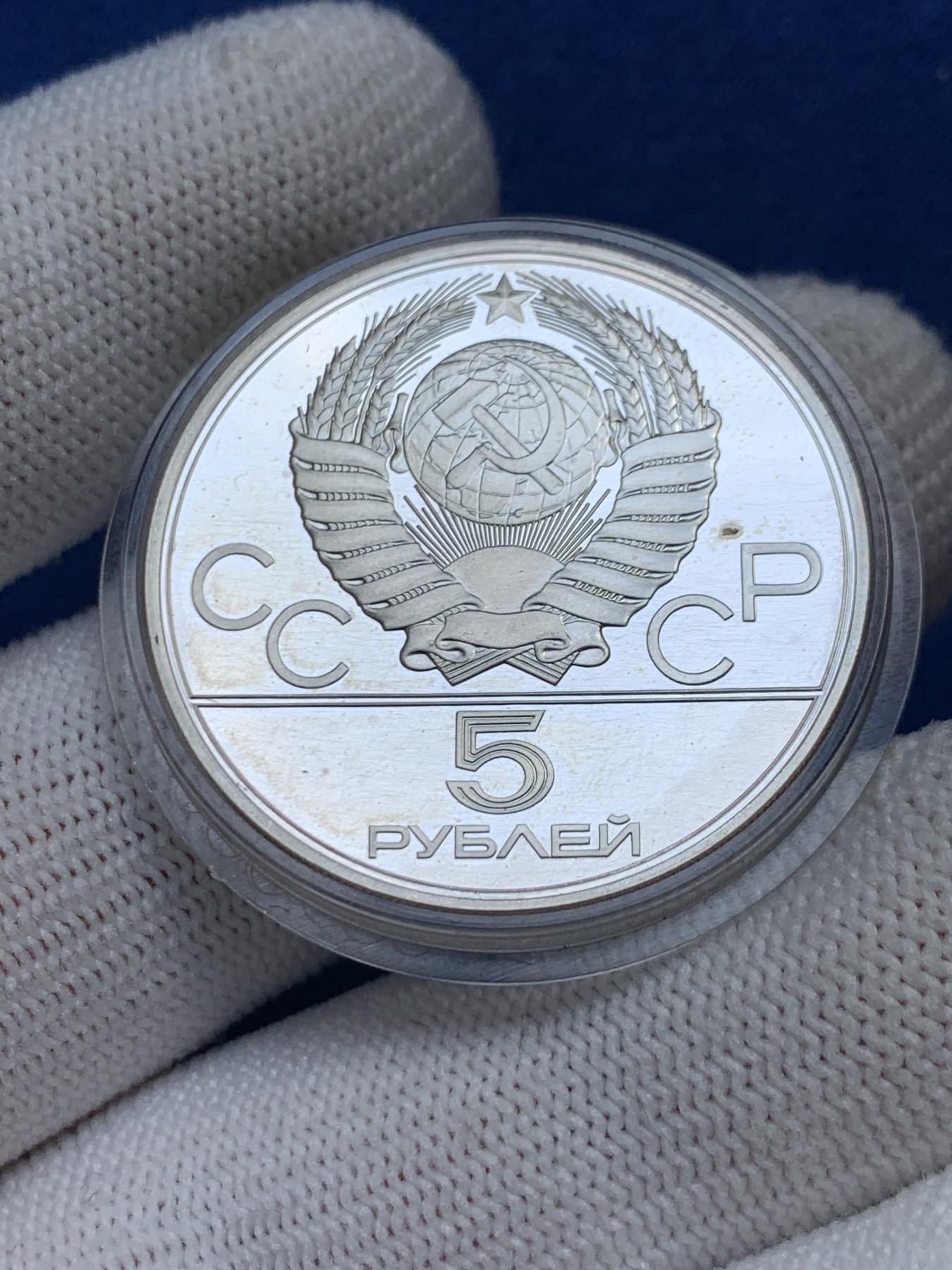 《竞宝斋》第272场- 周日，周一，周二  3场连拍 （全场包邮） 苏联1977年莫斯科奥运会半盎司精制纪念银币 莫斯科奥运会场馆