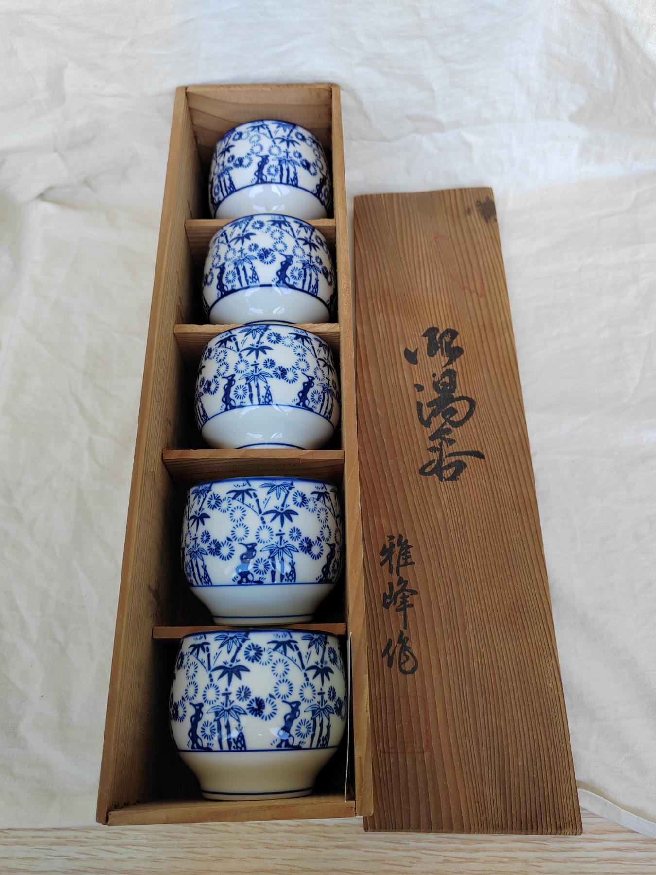 欧美回流精选 有田雅峰作原木盒茶杯五只全新套 