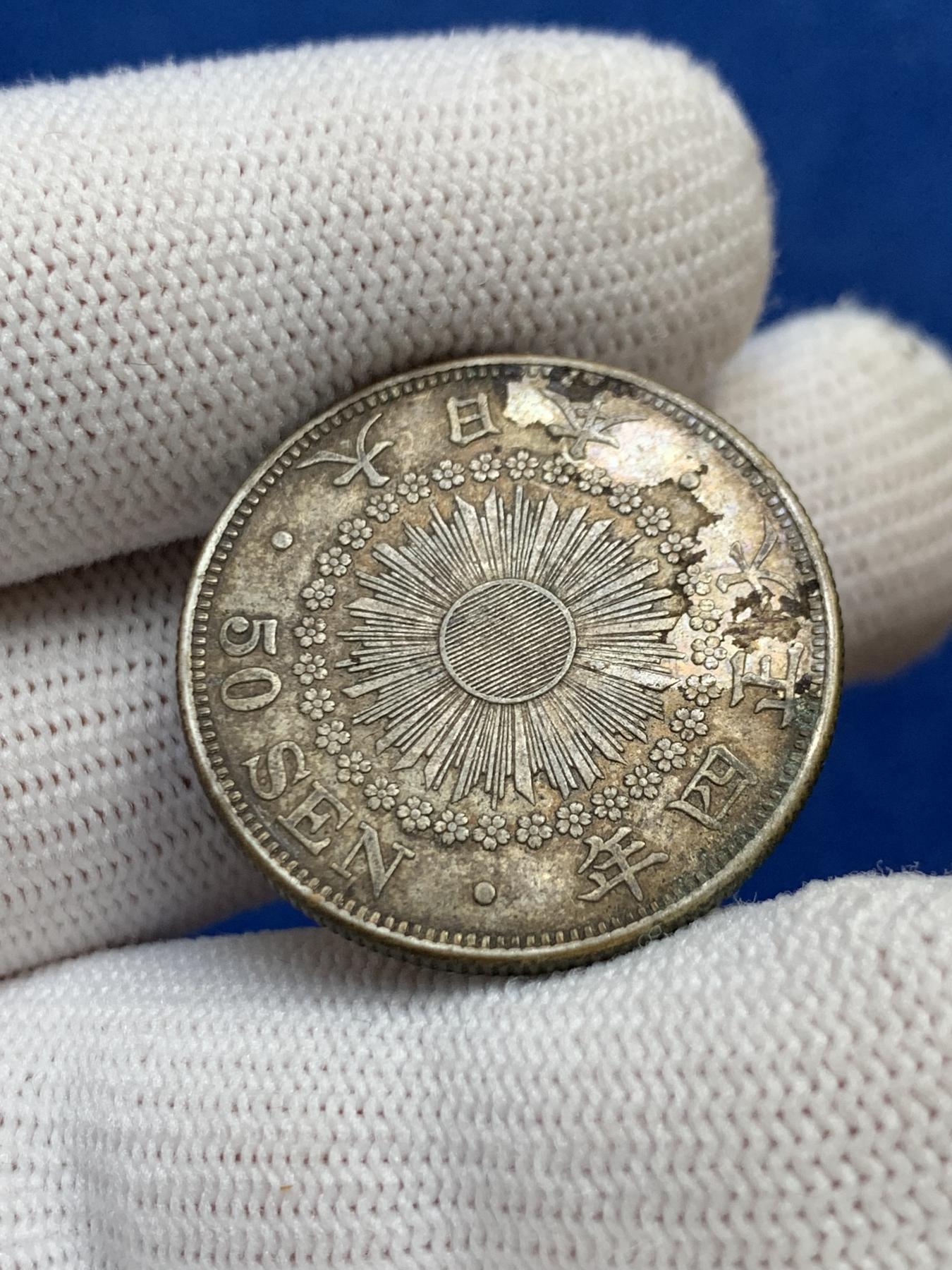 《竞宝斋》第272场- 周日，周一，周二  3场连拍 （全场包邮） 大正四年 日本50钱银币 原味包浆