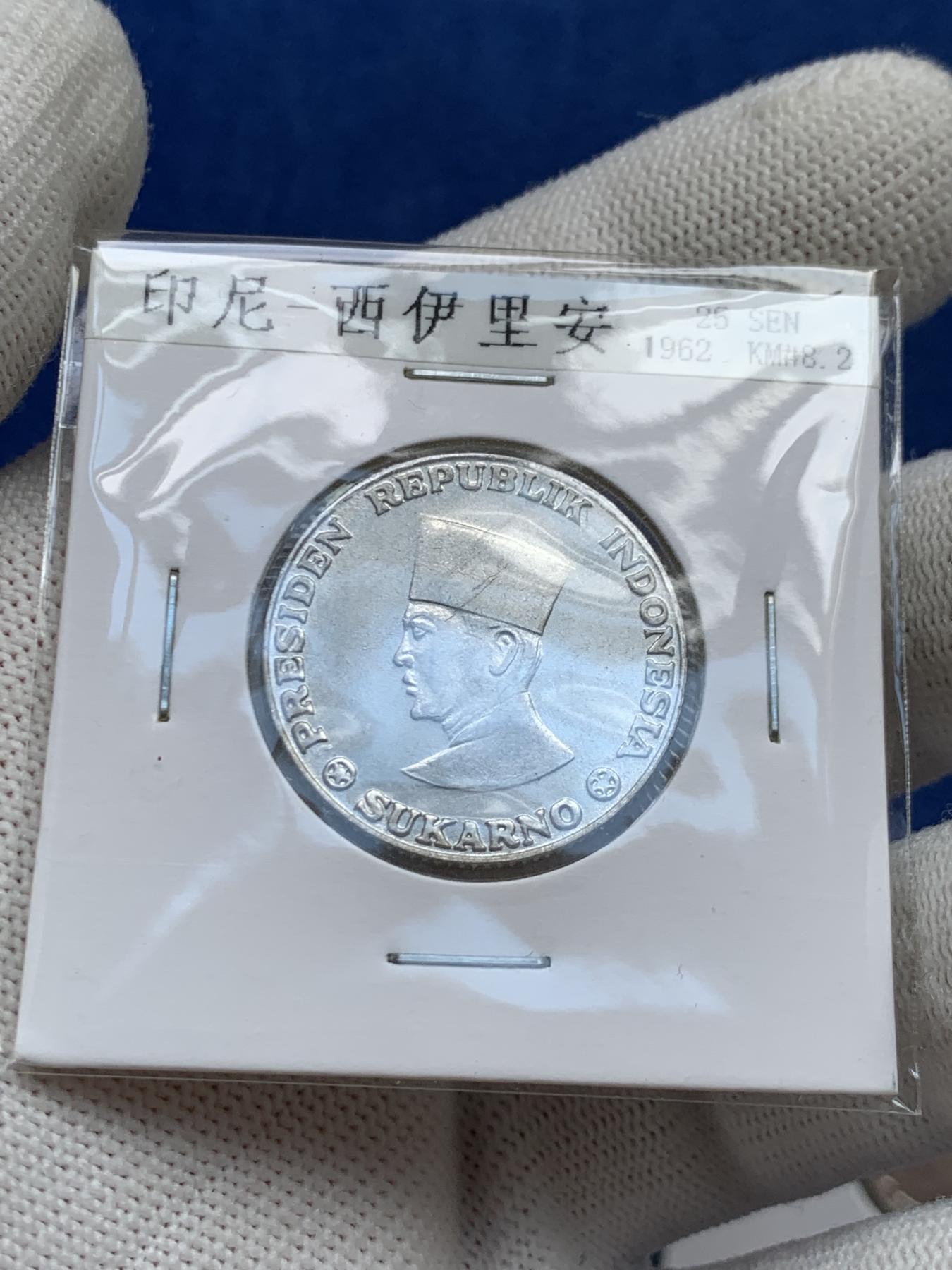 《竞宝斋》第272场- 周日，周一，周二  3场连拍 （全场包邮） 印尼 西伊利安5枚套 未使用品 状态见图