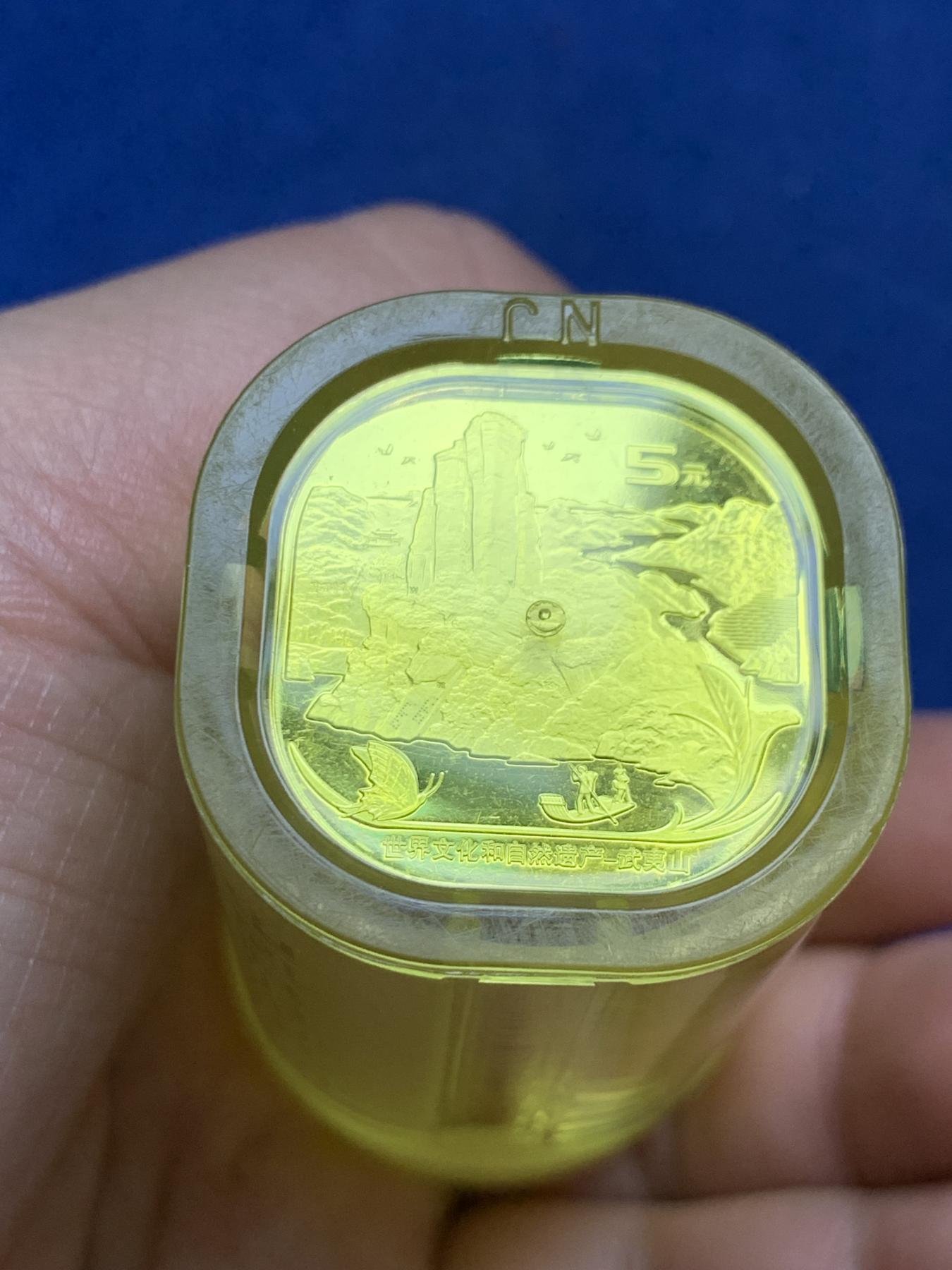 《竞宝斋》第272场- 周日，周一，周二  3场连拍 （全场包邮） 中国双遗系列5元纪念币 铜合金（泰山、武夷山、黄山、峨眉山纪念币各一桶，全新原桶未拆，每桶20枚，送保护盒）