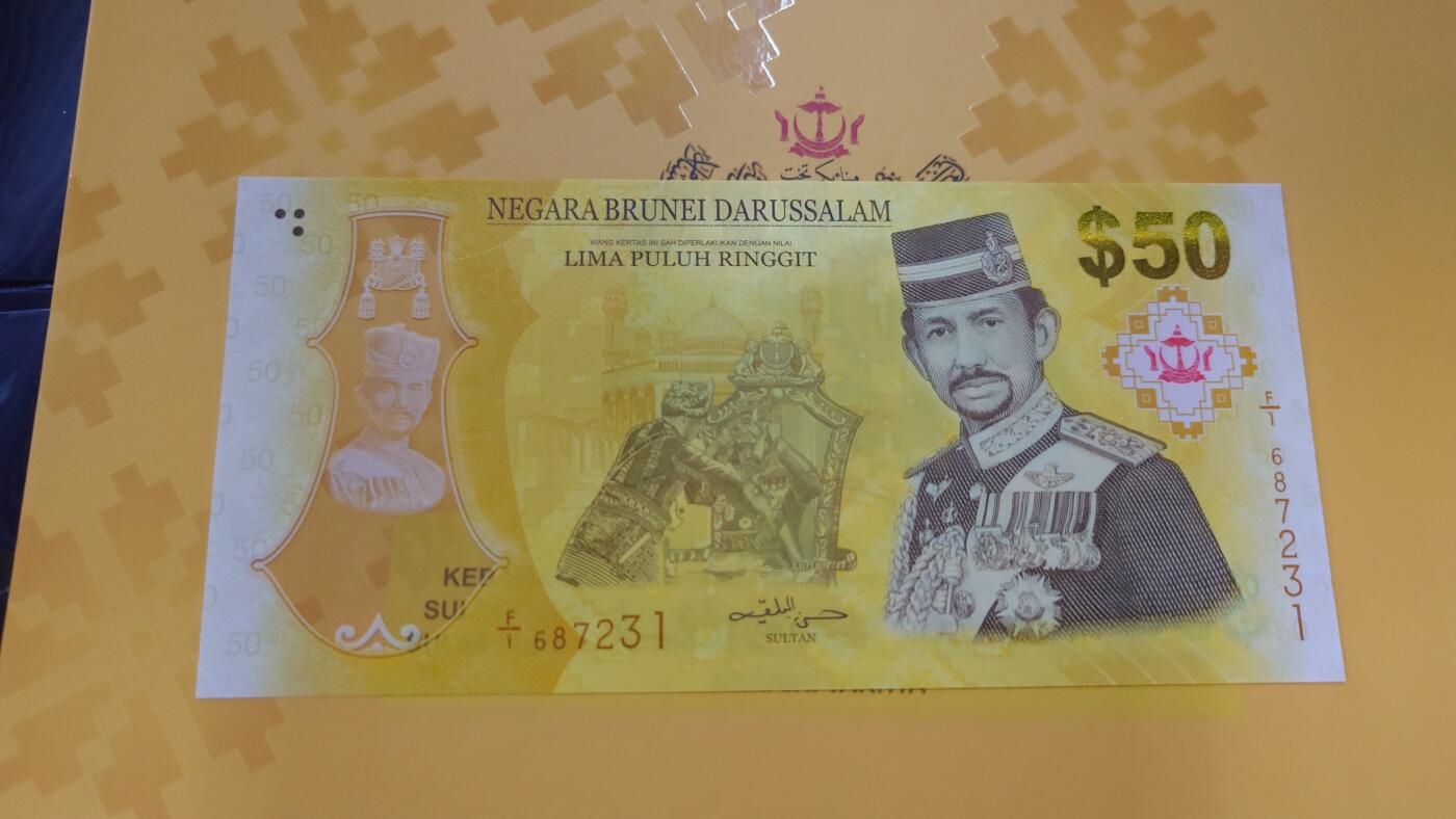 【世界钱币】精选微拍第108期暨2024年第19期  评级币裸钞混合版 2017年文莱50林吉特纪念钞 F1冠全新绝品无4尾号231 带原装册