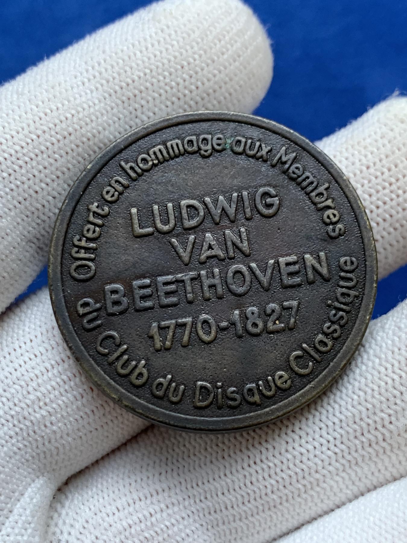 《竞宝斋》第272场- 周日，周一，周二  3场连拍 （全场包邮） 贝多芬纪念铜章 高浮雕 状态完好 38.1mm 30克