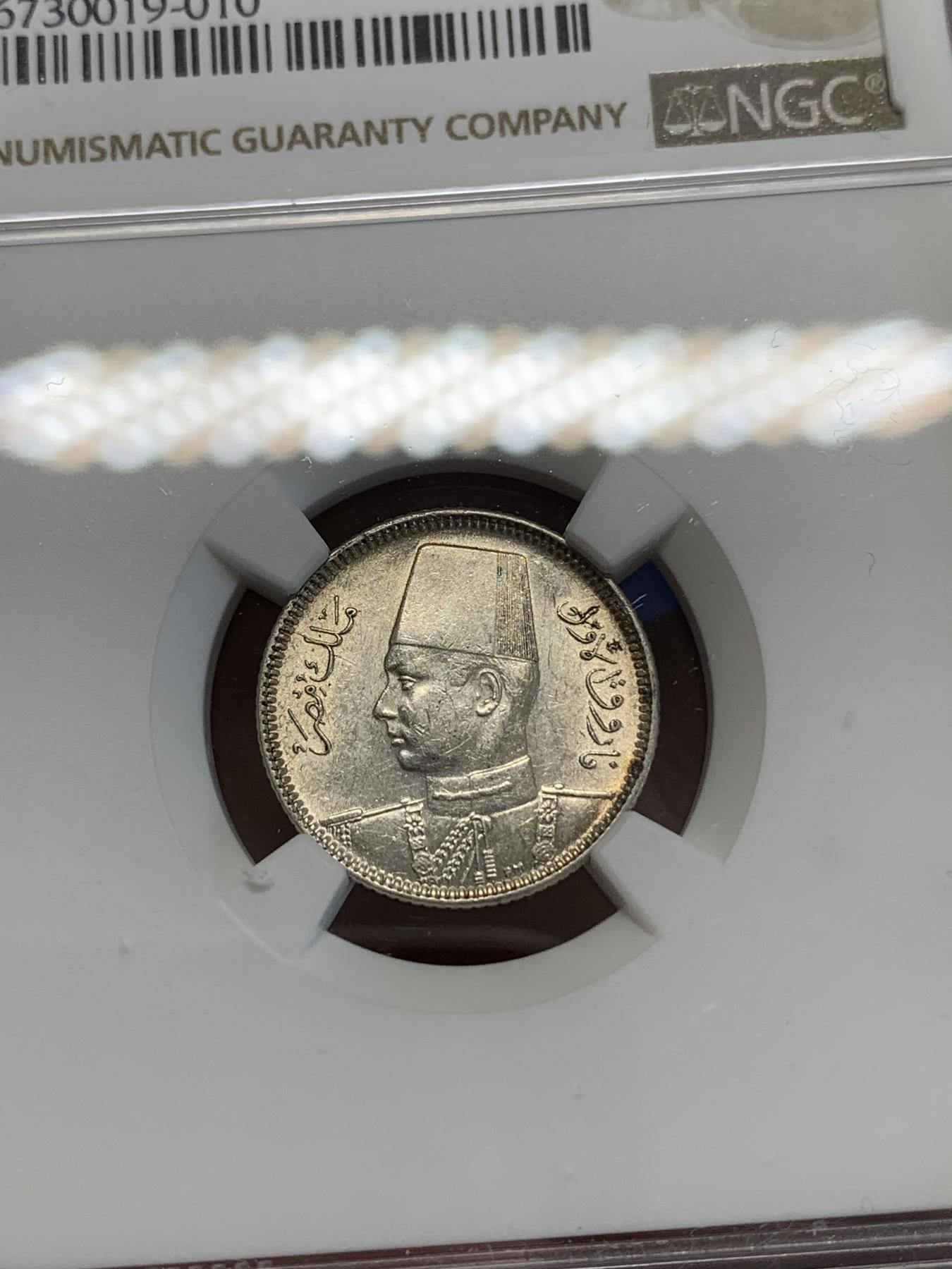 《竞宝斋》第272场- 周日，周一，周二  3场连拍 （全场包邮） NGC AU58 埃及1937年法鲁克2皮阿斯特小银币