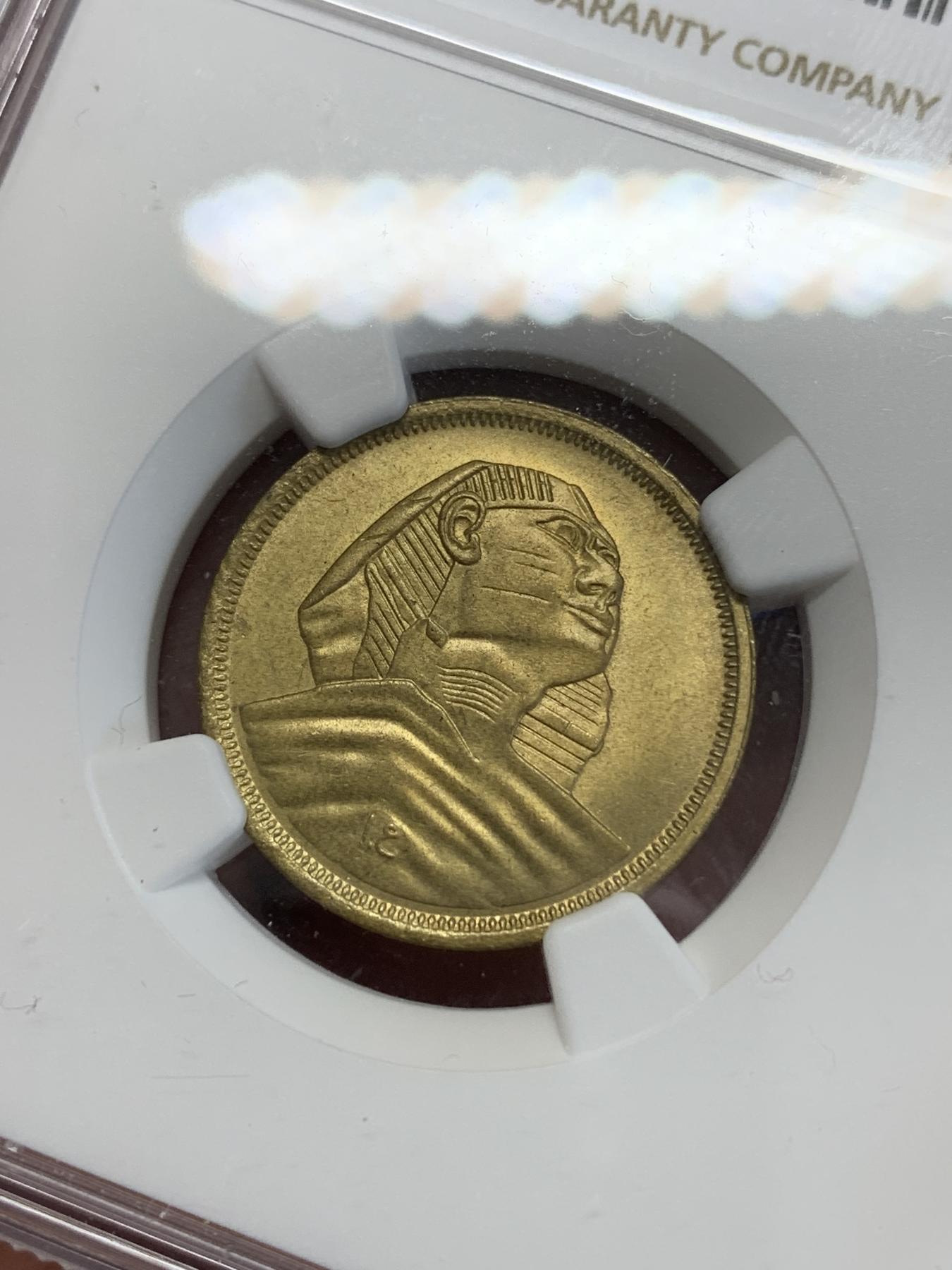 《竞宝斋》第272场- 周日，周一，周二  3场连拍 （全场包邮） NGC MS64 埃及1958年狮身人面像10米尔铜币