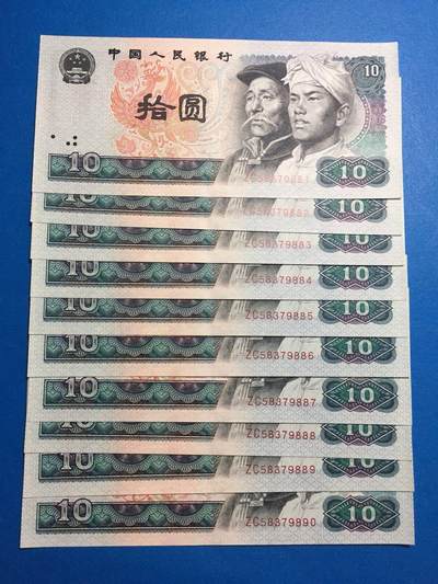 8010标十连号，无4带888豹子号，全新全品，四角尖，品如图。 - 8010标十连号，无4带888豹子号，全新全品，四角尖，品如图。
