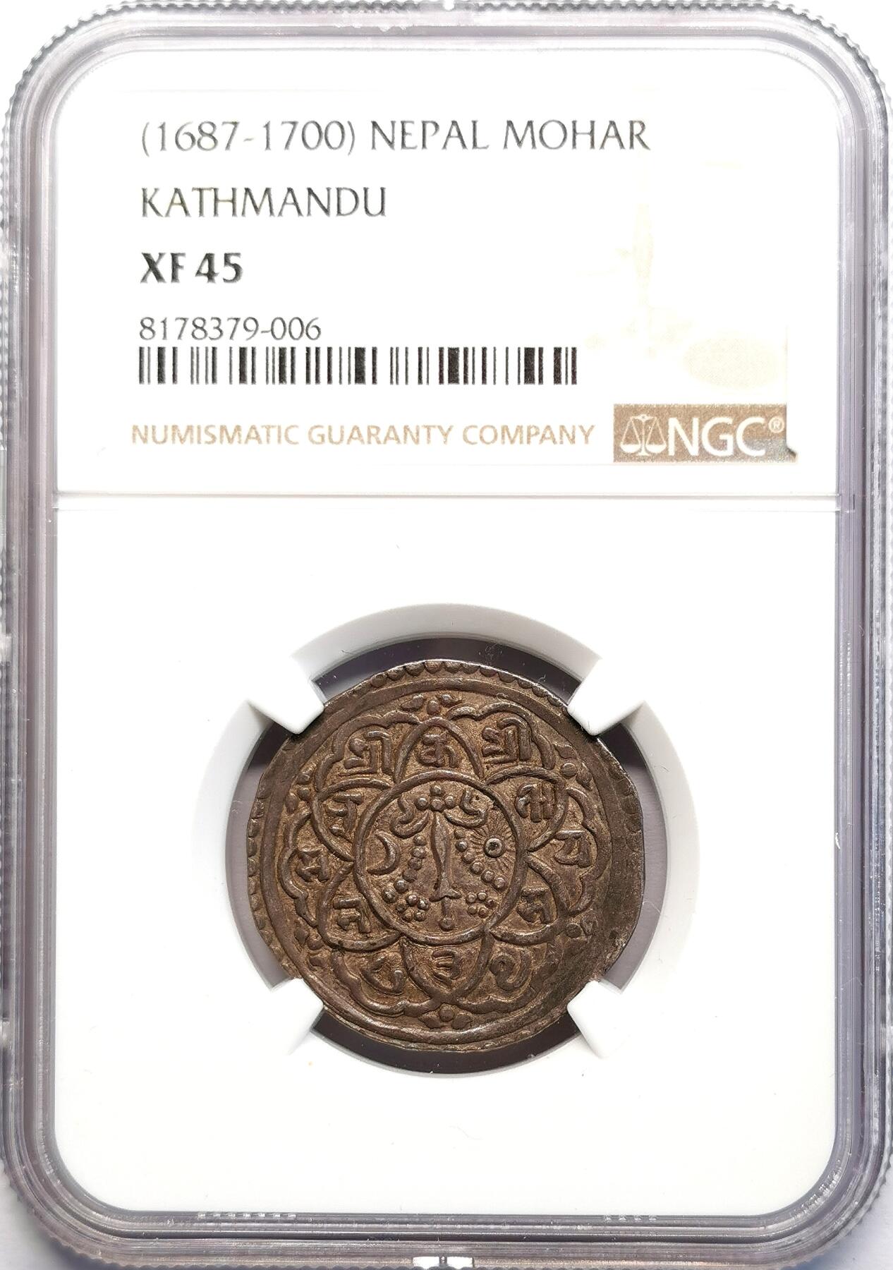 凡希社世界钱币微拍第二百七十期 NS835（1715）尼泊尔帕坦国王Narasimha（人狮）莫哈银币NGC-XF45，正面中心圈内以狮子（SIMHA）图案替代名字。