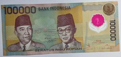 紫瑗钱币——第355期拍卖——纸币场 - 印度尼西亚 1999年 苏哈托总统 100000卢比 塑料钞 流通品 