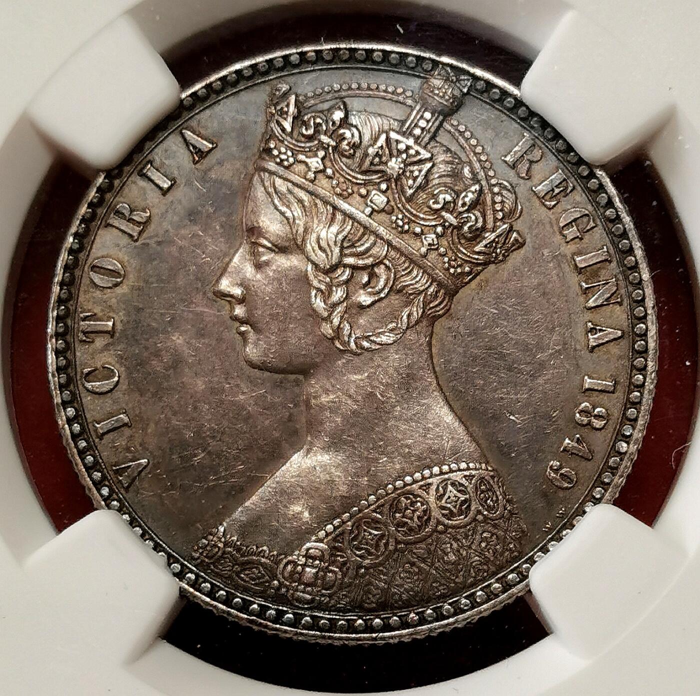 凡希社世界钱币微拍第二百七十期 1849英国小维哥特体佛罗林NGC-AU58，包浆醇熟，深色紫罗兰五彩！