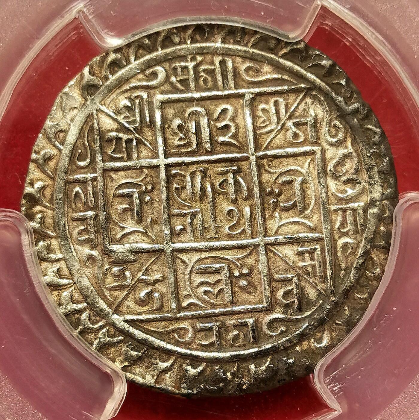 凡希社世界钱币微拍第二百七十期 荐！1688尼泊尔帕坦国王尤加·纳兰德拉莫哈银币 PCGS-MS62，币正反两面以延陀罗&卐作为基本图案，兼顾印度教和佛教受众的接受度，铸造工艺出色，艺术性甚佳，品种本身就难度不低，何况MS，P冠军分！