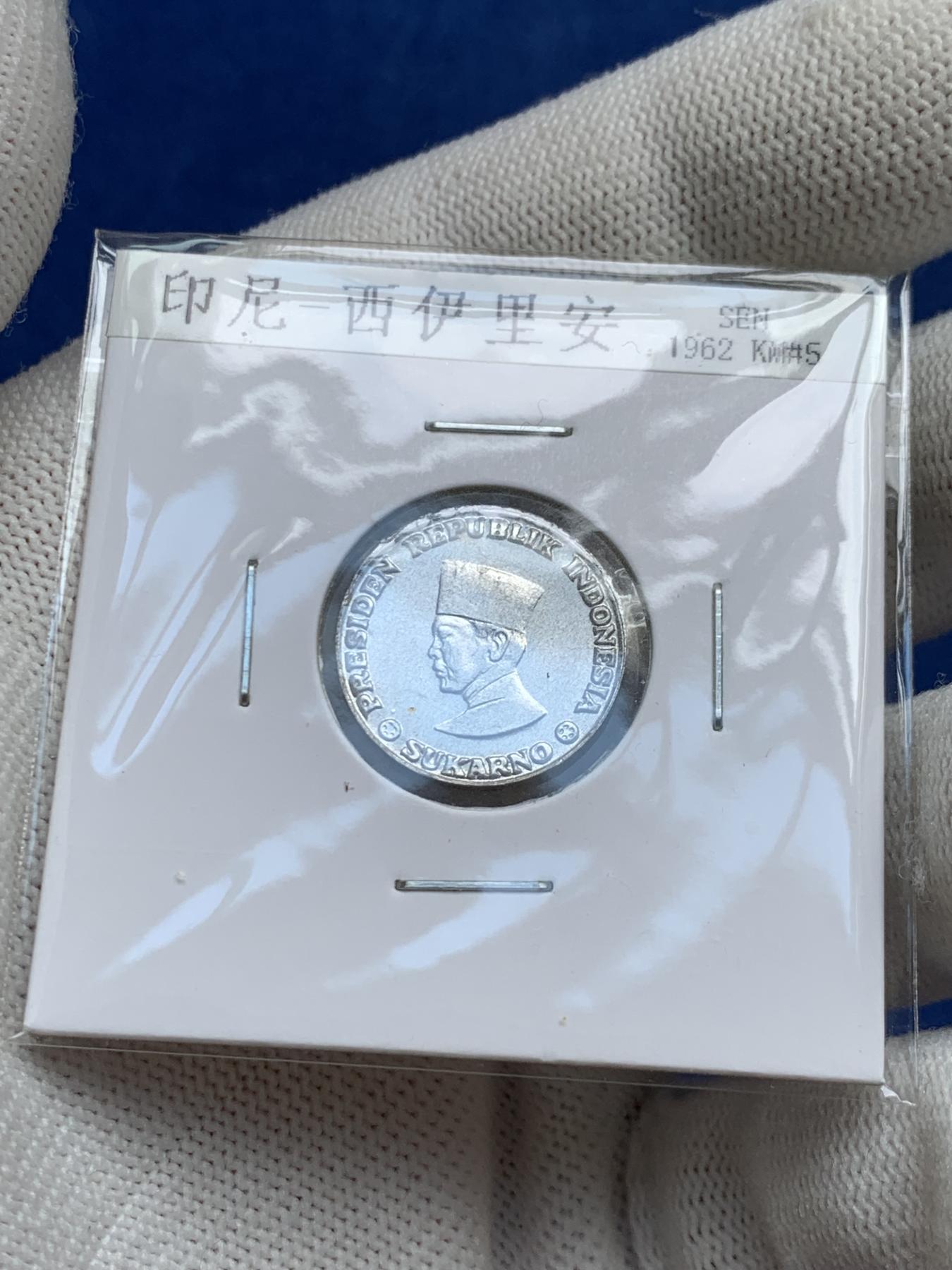 《竞宝斋》第272场- 周日，周一，周二  3场连拍 （全场包邮） 印尼 西伊利安5枚套 未使用品 状态见图