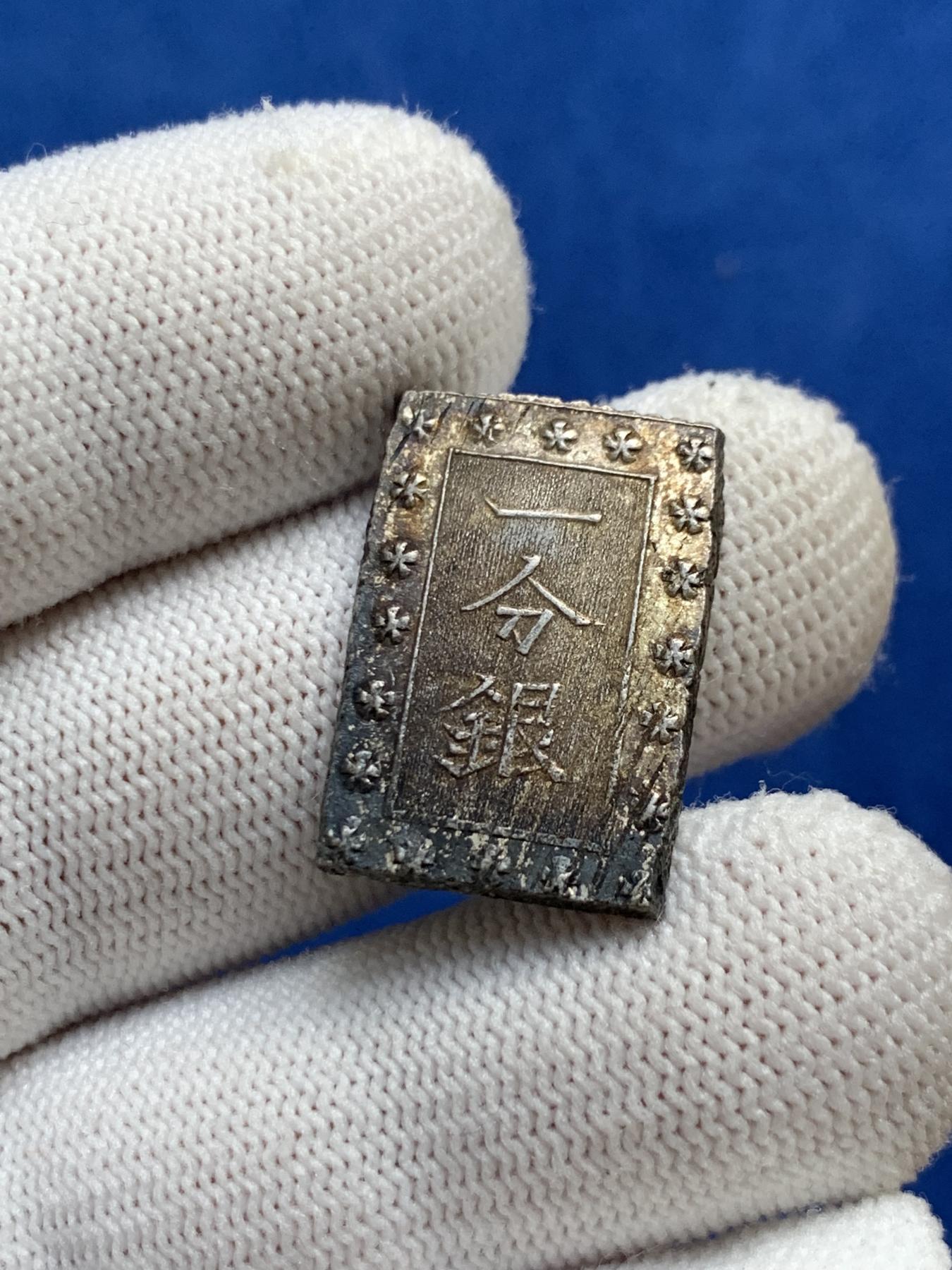 《竞宝斋》第272场- 周日，周一，周二  3场连拍 （全场包邮） 1859-68年 日本安政一分银 双面重五彩