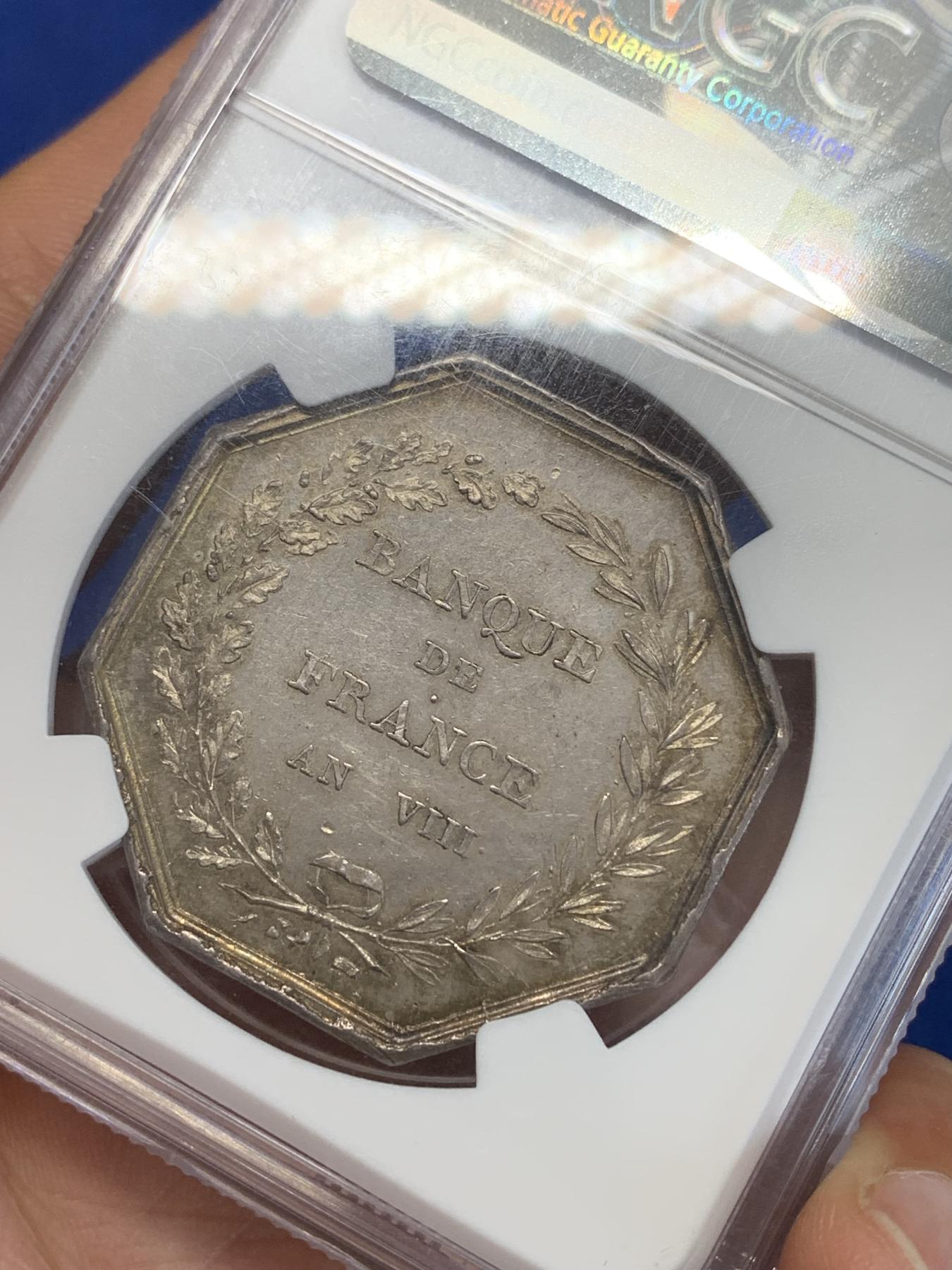 《竞宝斋》第272场- 周日，周一，周二  3场连拍 （全场包邮） NGC MS62 1799年法兰西银行成立银质八角代币 法兰西银行，正面铭文“智慧决定财富”，拿皇的国库，雅典娜手持海妖盾牌和手持丰饶角的财富女神，非后铸版本，此版N评级的八角MS仅8枚，季军分，稀缺版别！