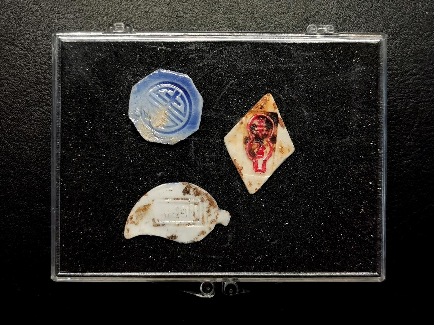 凡希社世界钱币微拍第二百七十期 泰国瓷币三枚