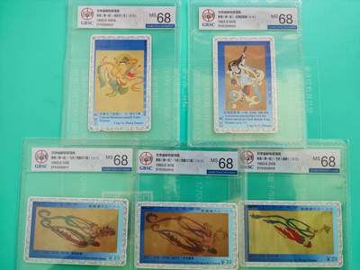 《奇珍异宝，周末来寻》 公博68分敦煌壁画第一组~飞天。飞仙在天，惟妙惟肖，一曲反弹琵琶，余音绵绵。