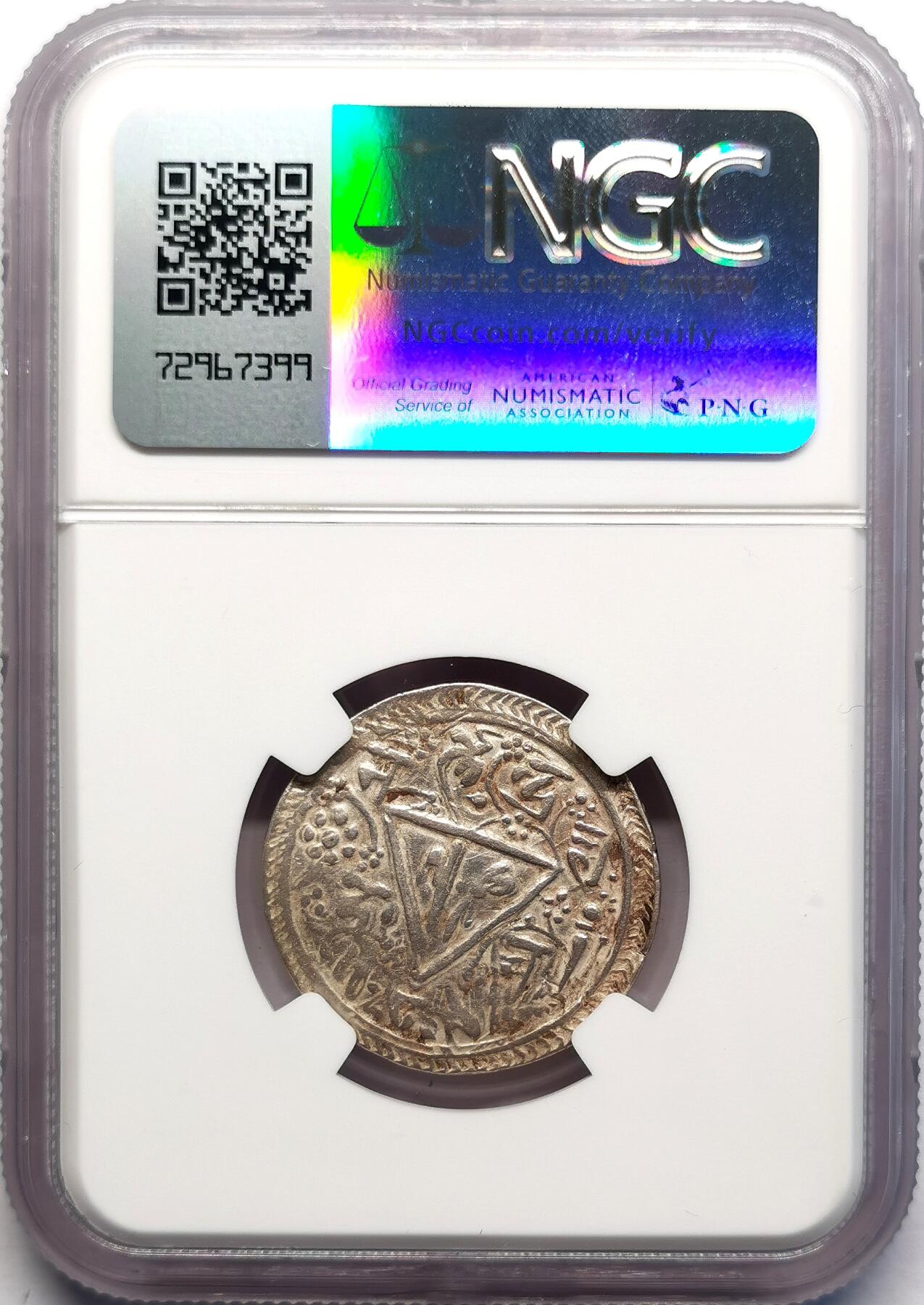 凡希社世界钱币微拍第二百七十期 NS789（1669）尼泊尔加德满都弓箭莫哈NGC-XFD，CHAKRAVARTENDRA短暂监国时期发行，唯一印有弓箭图案的玛拉铸币，稀有！