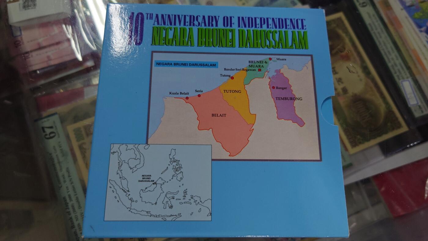【世界钱币】精选微拍第108期暨2024年第19期  评级币裸钞混合版 1994年文莱独立10周年纪念硬币 全新保真