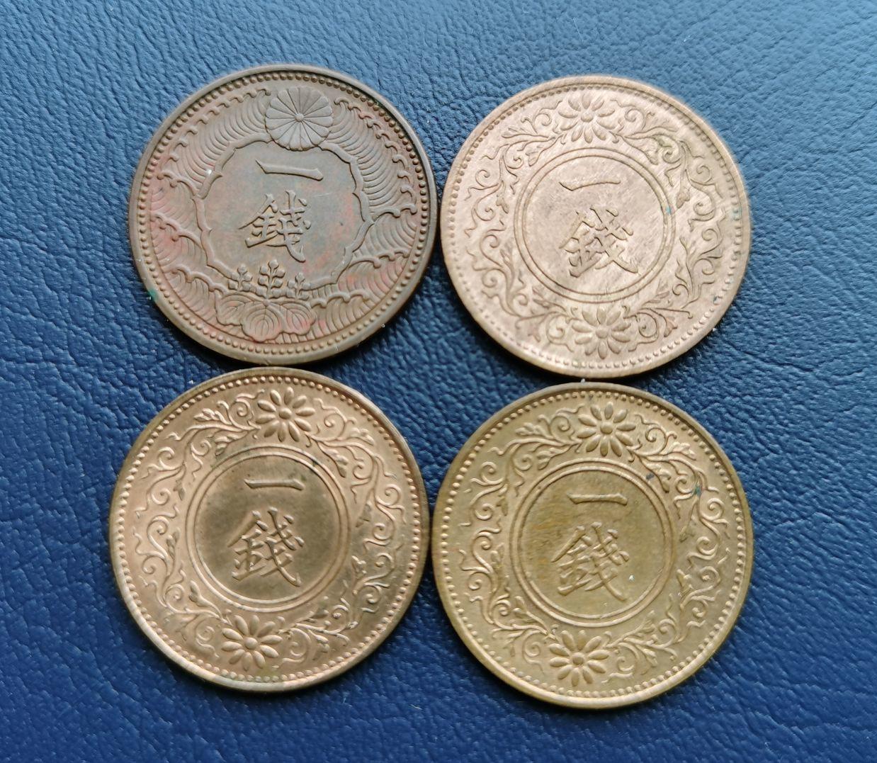 欧美回流精选 原光日本一钱小铜币四枚一起