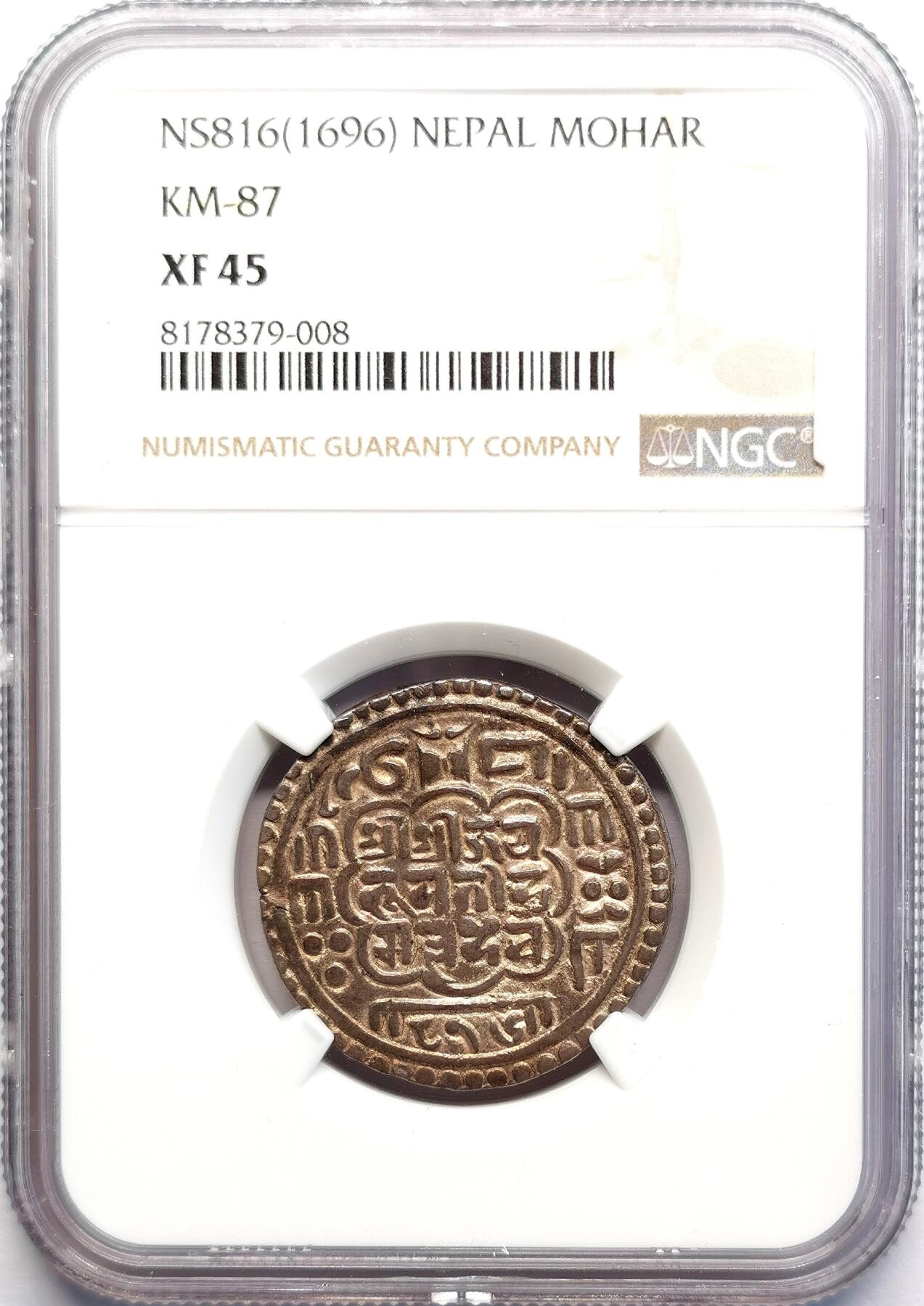 凡希社世界钱币微拍第二百七十期 NS816（1696）尼泊尔巴德岗BHUPATINDRA莫哈银币NGC-XF45