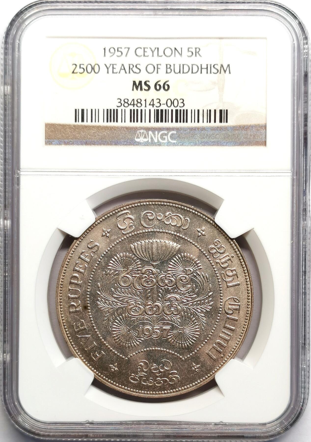凡希社世界钱币微拍第二百七十期 1957英属锡兰佛教2500年纪念5卢比大银NGC-MS66