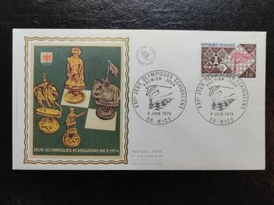 联合阁邮币社™ ——“多国邮品专场” - 法国1974 国际象棋丝绸首日封